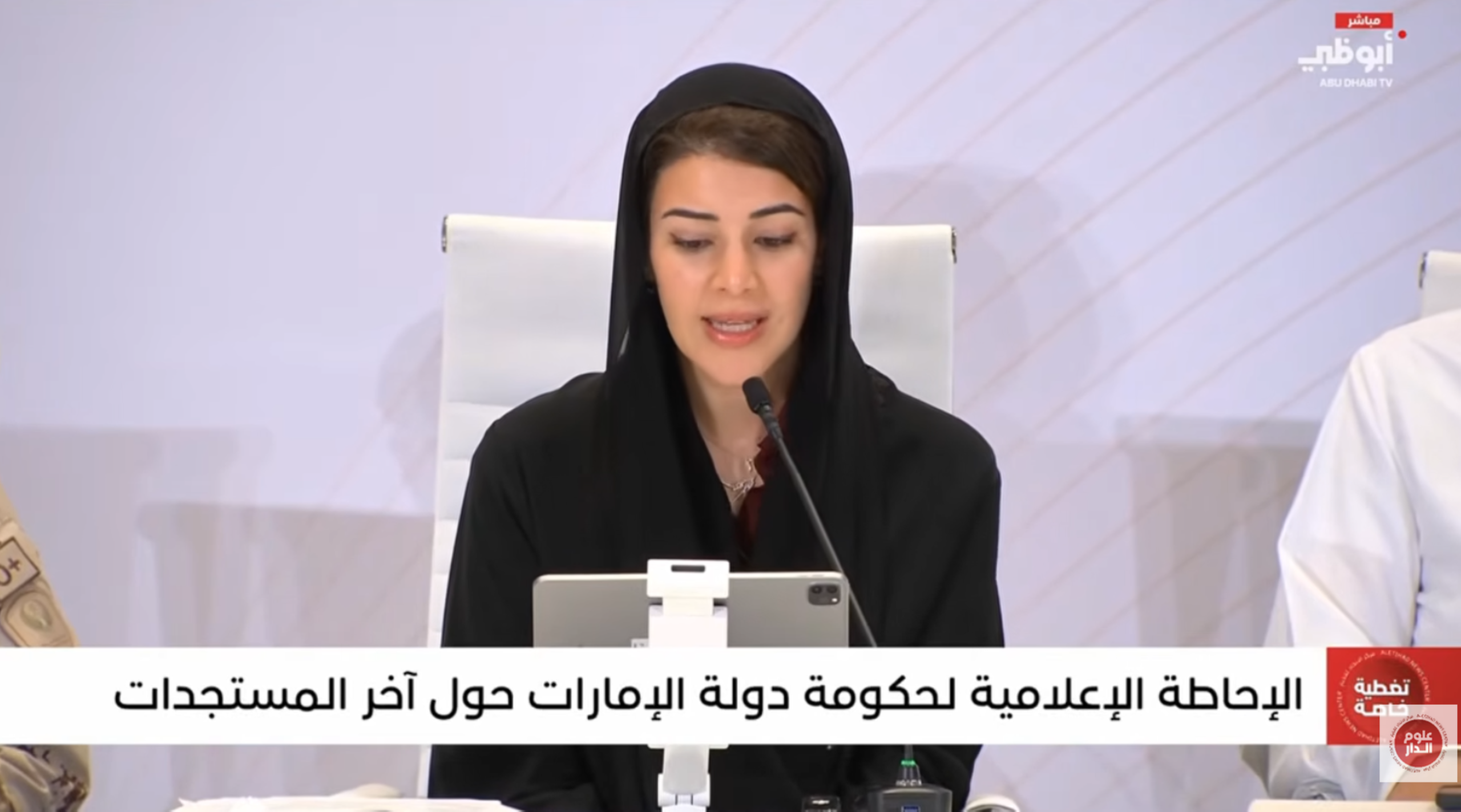 ‘You are safe and secure,’ UAE defence system protecting …