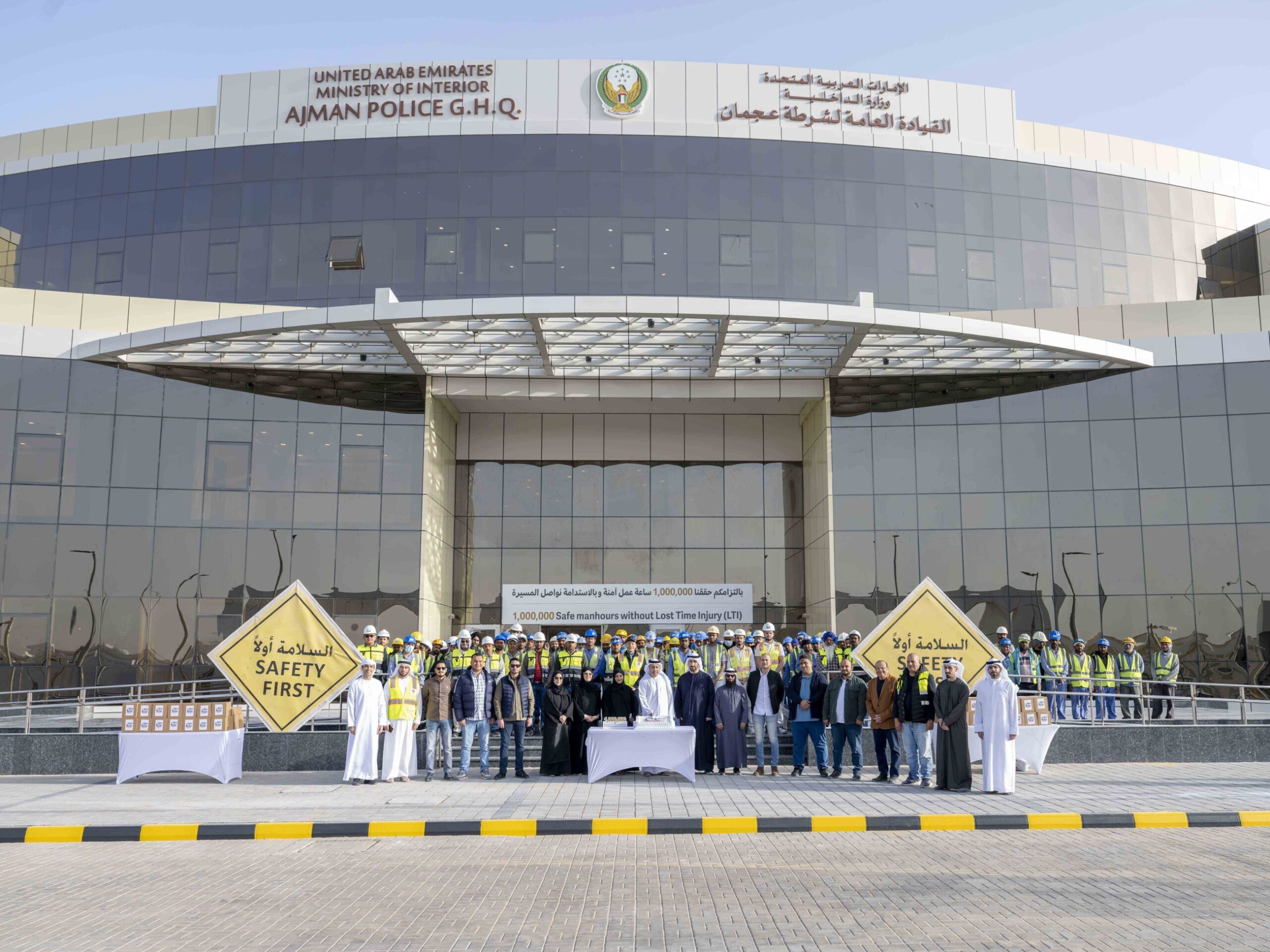 MoEI delivers Ajman police HQ to boost UAE’s security infrastructure