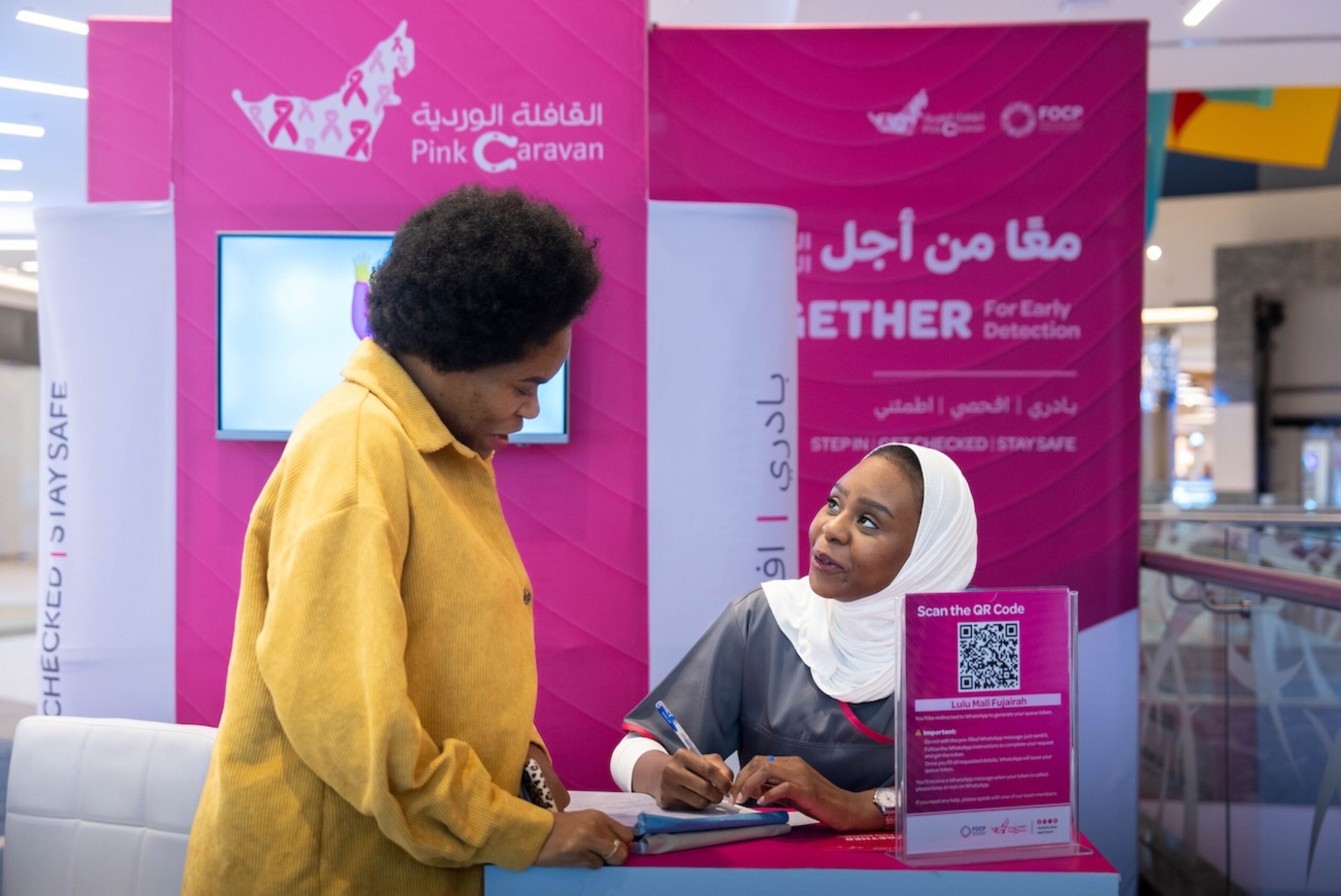 FOCP calms nervy patients with financial, emotional help