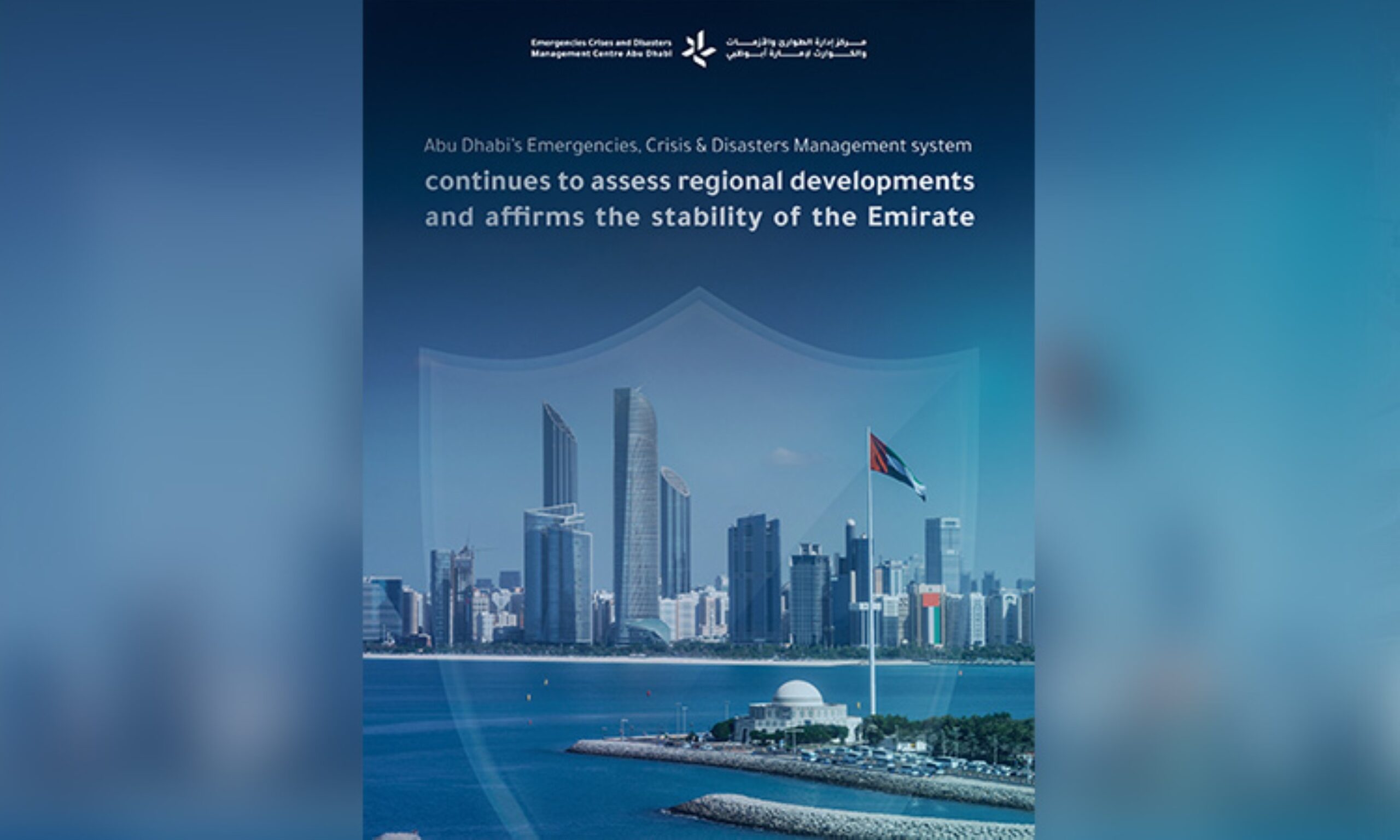 Abu Dhabi continues to assess regional developments, affi…