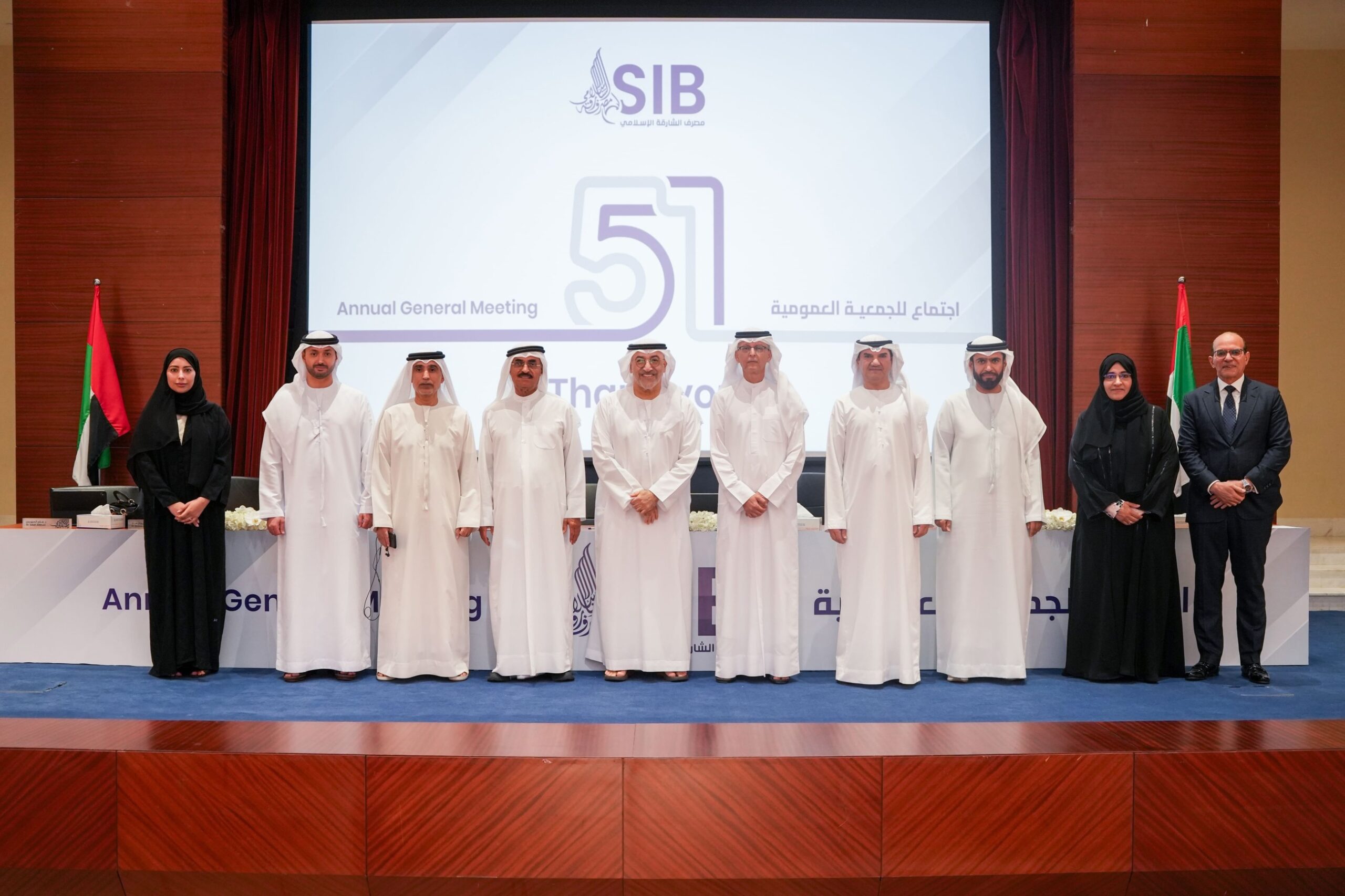 Sharjah Islamic Bank’s General Assembly approves 20% cash dividend