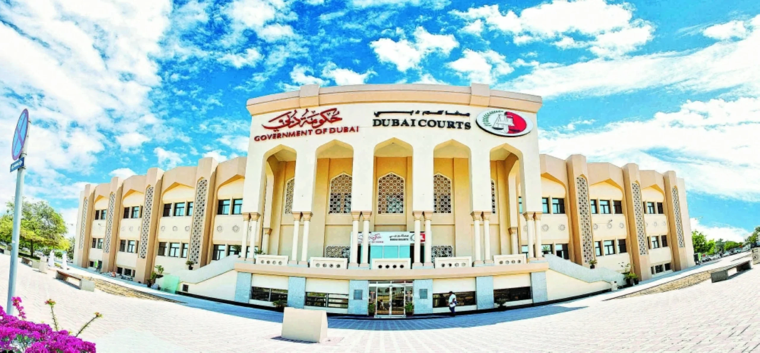 Dubai court orders 2 firms to pay Dhs57.38m to a shipping…