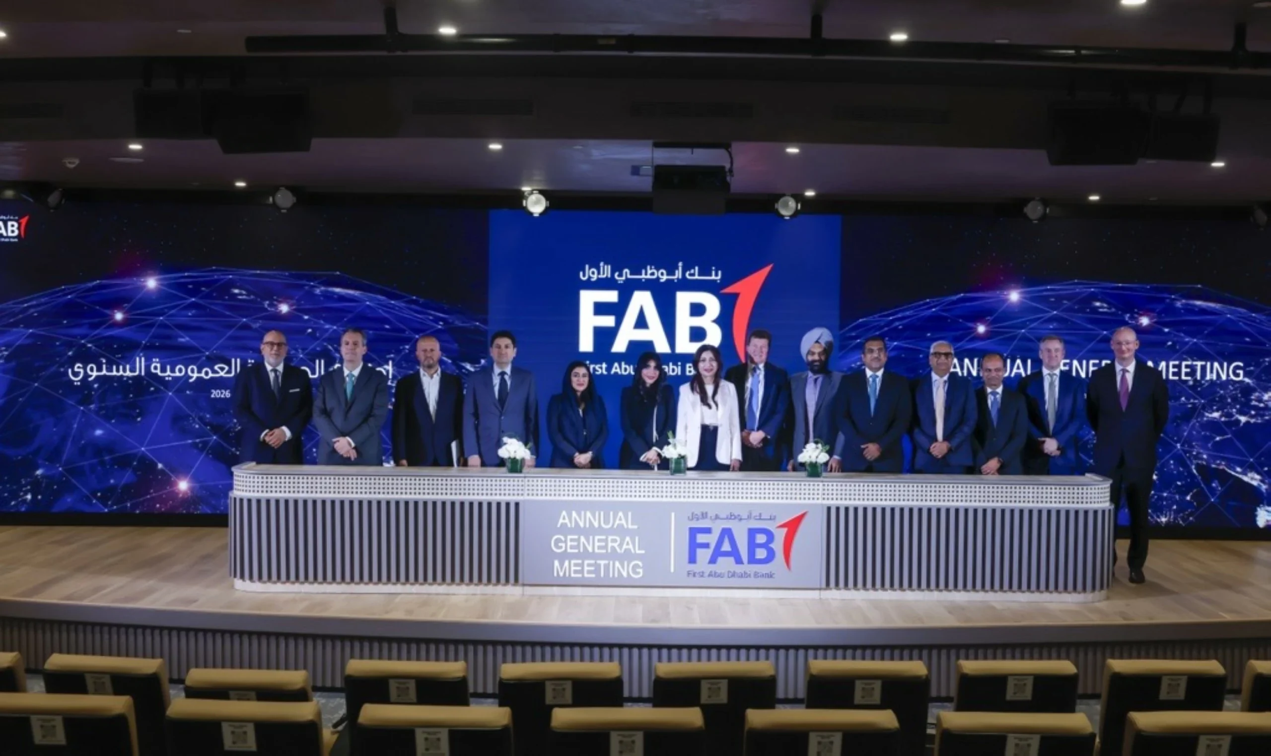 FAB shareholders approve record Dhs8.84b cash dividend at AGM
