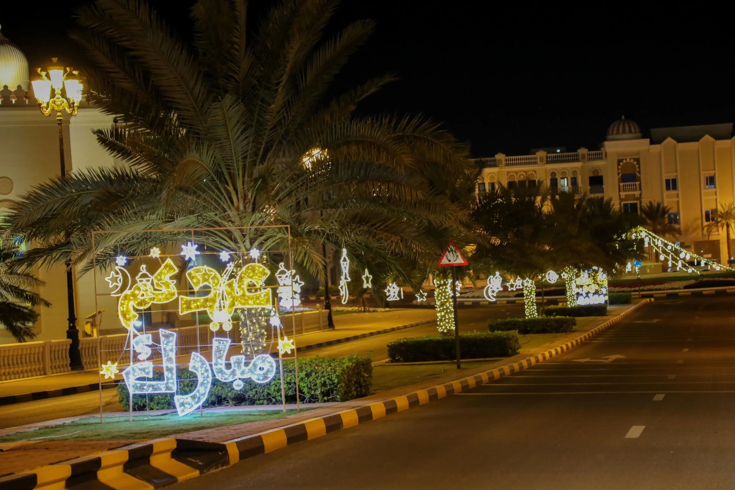 Eid Al Fitr holidays from March 19 to March 22