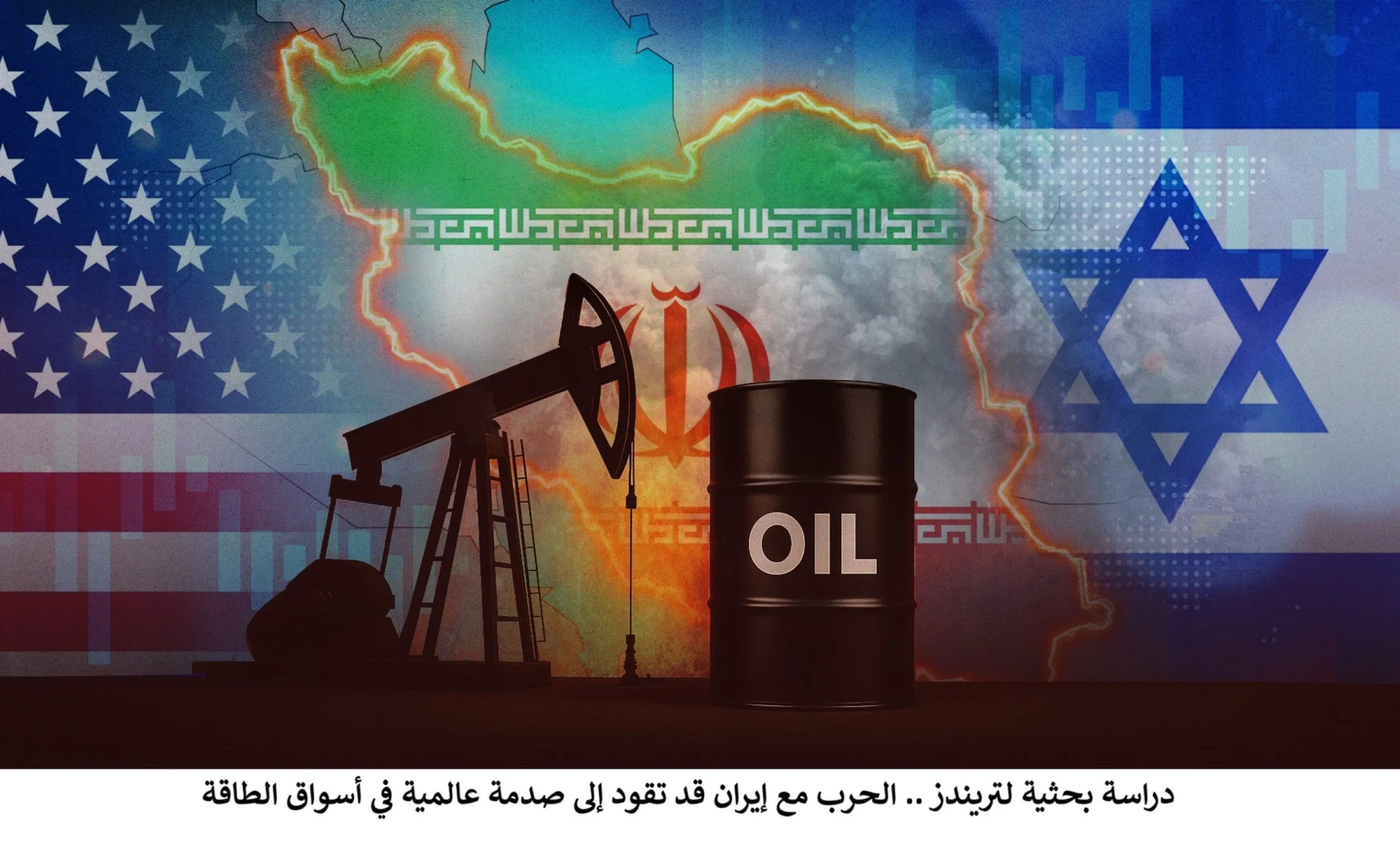 New study highlights the prospect of a global energy shoc…