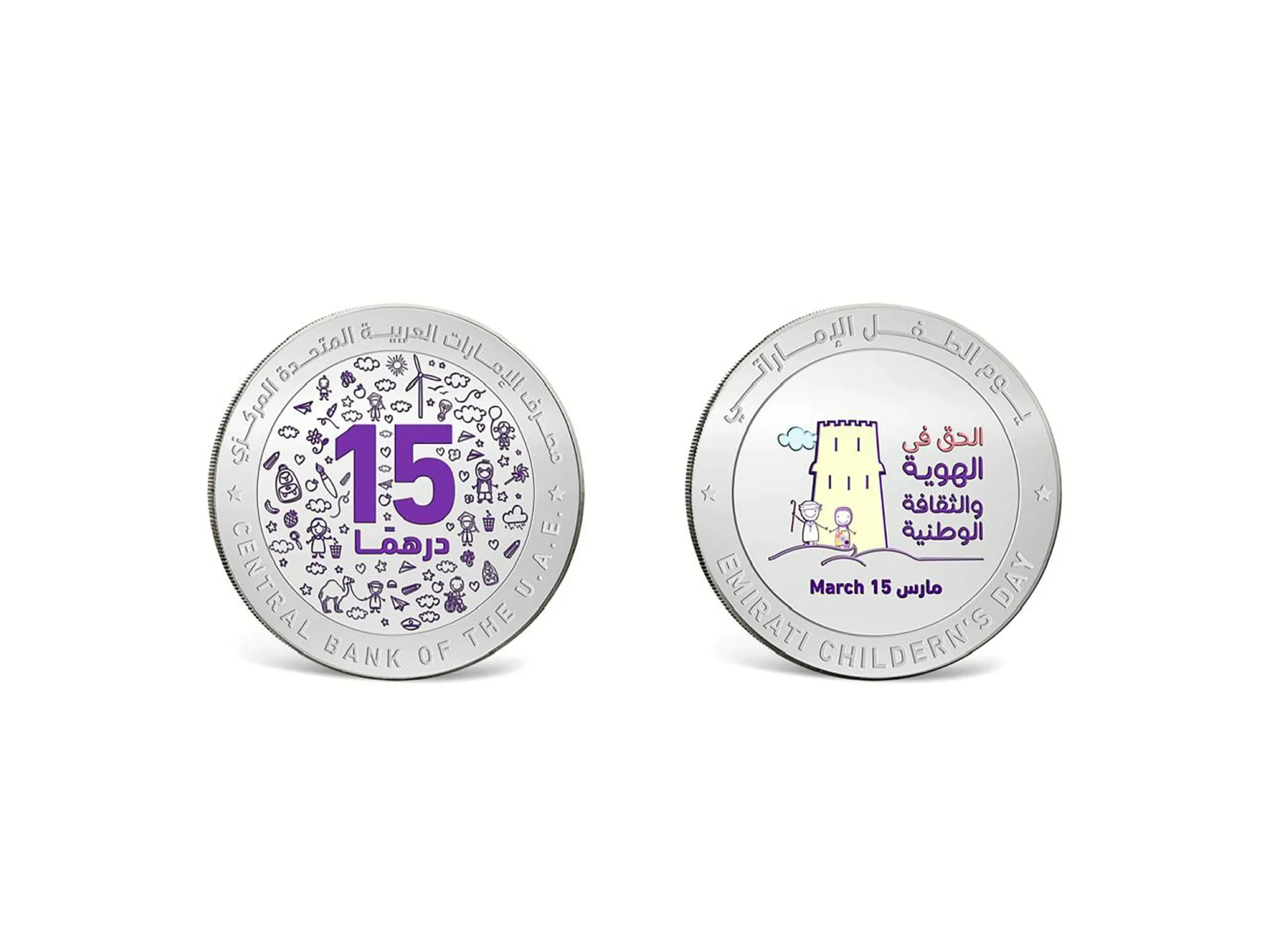 UAE Central Bank issues silver commemorative coin to mark…