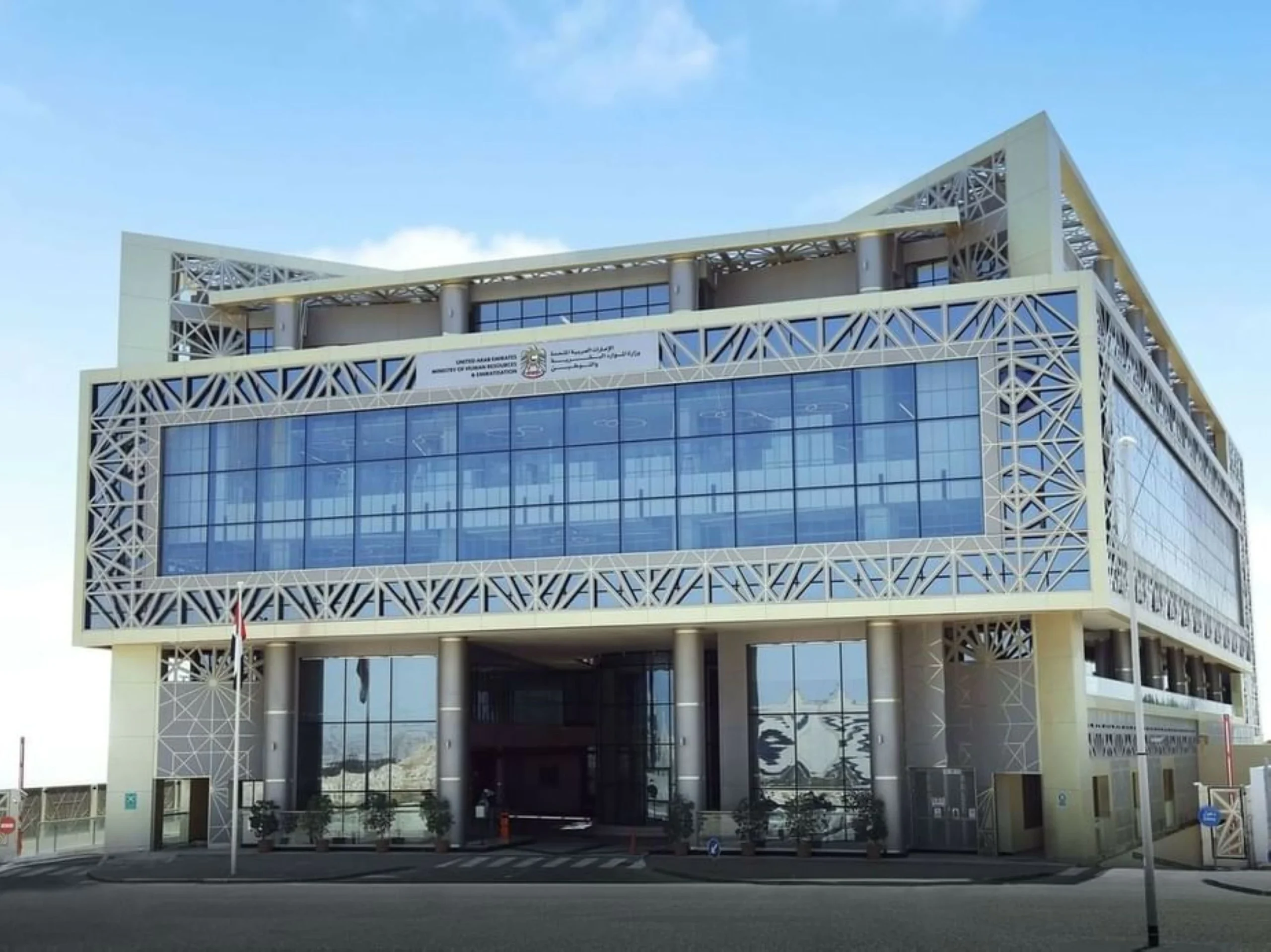 UAE urges private sector to enhance safety measures durin…