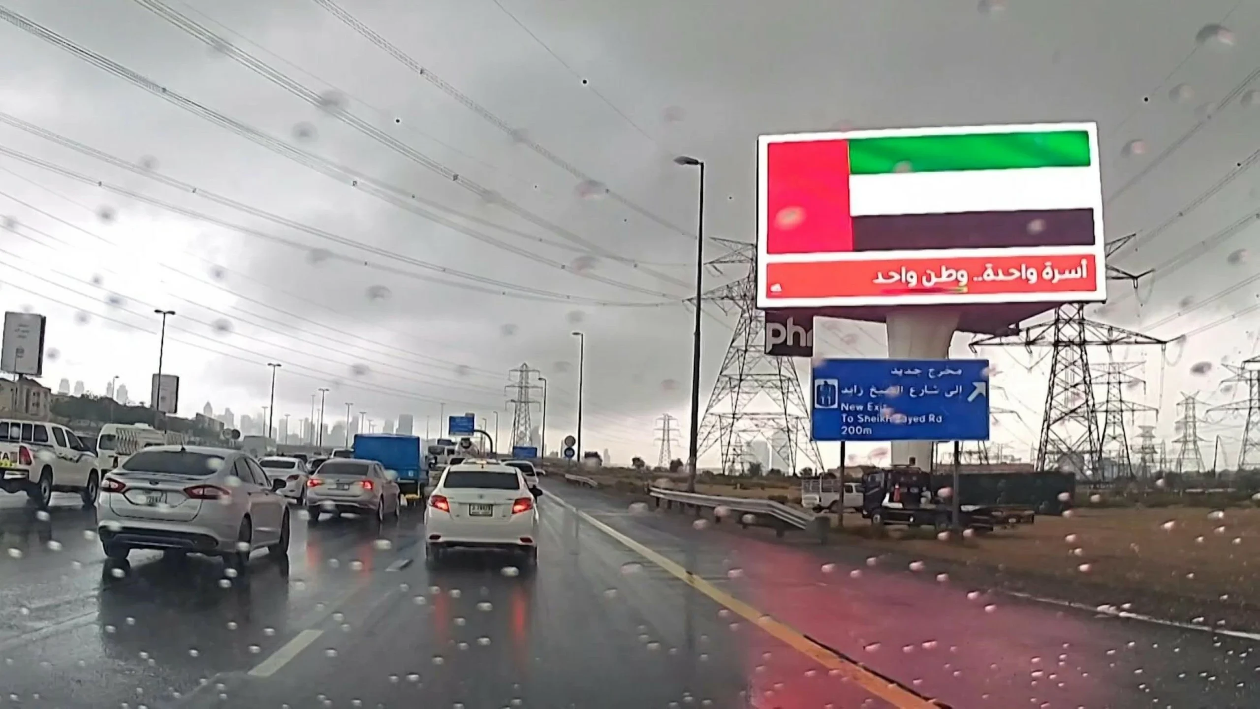 Dubai Police urge drivers to exercise caution duri…