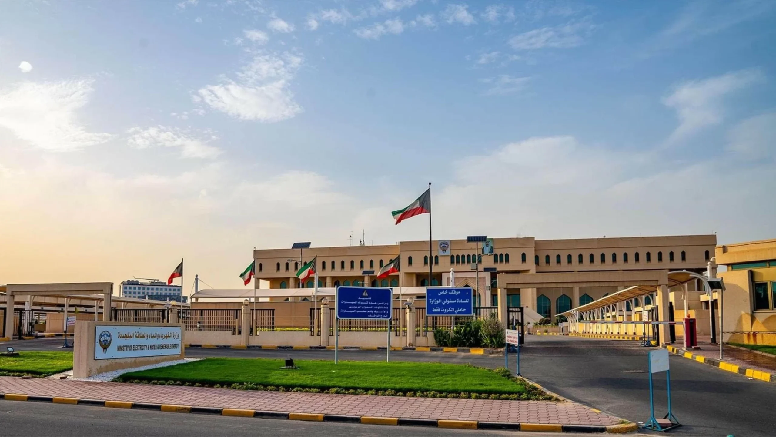 Iranian attack damages power & water distillation plant i…