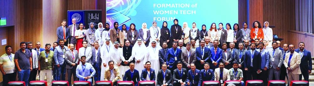 World Telecommunication and Information Society Day 2025 celebrated by IEI Qatar Chapter