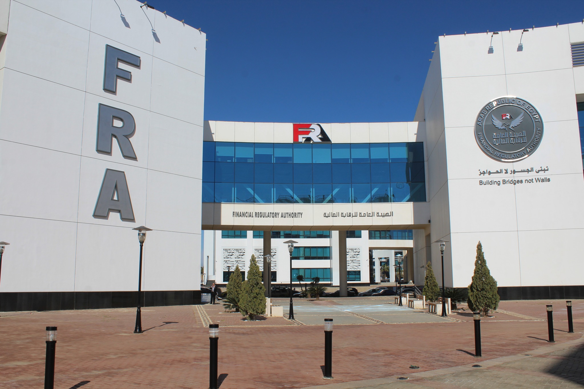 Al Ahly Green Agricultural Investment Fund Launches in Egypt