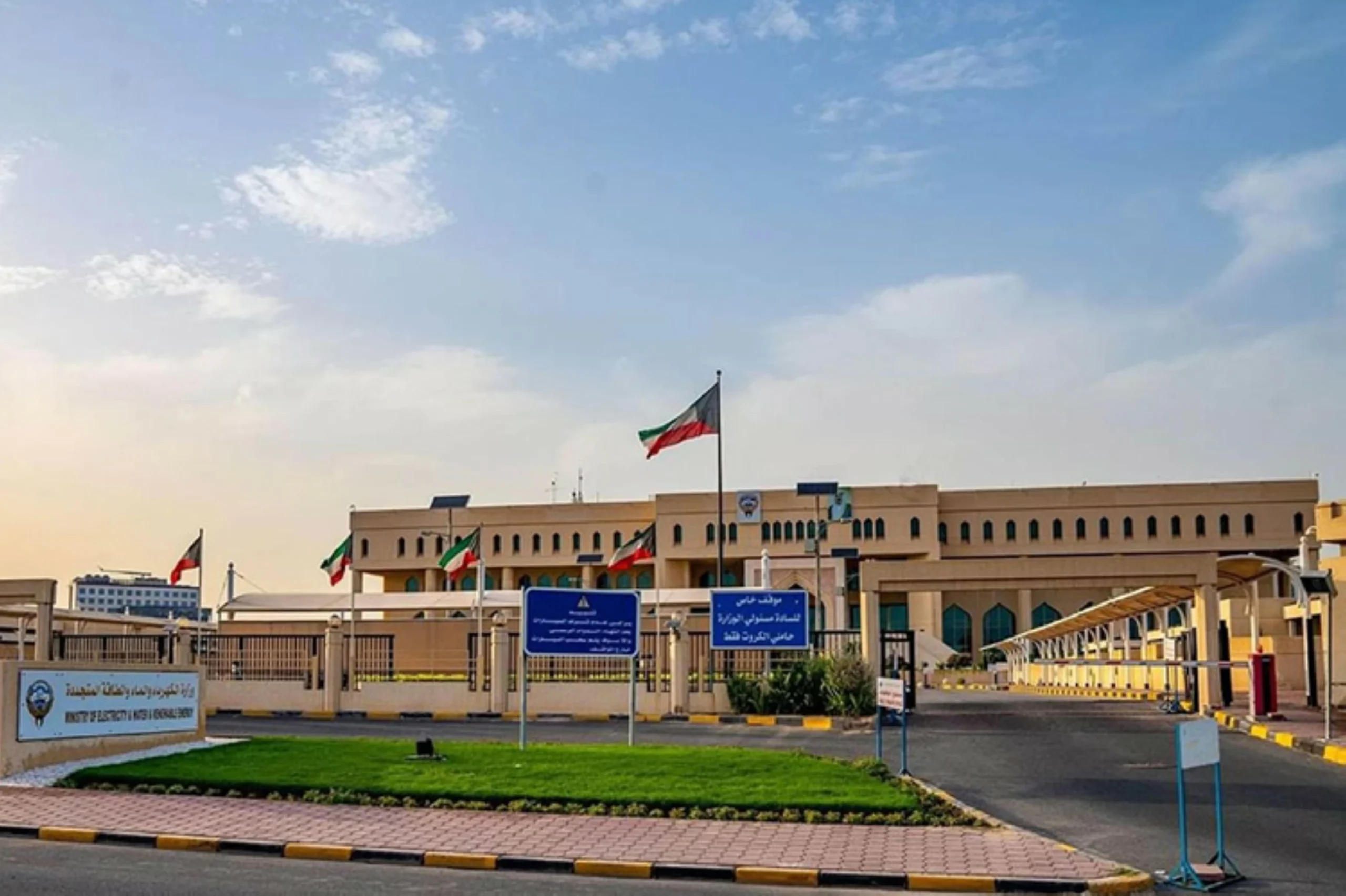 Iran attacks Kuwait power, water desalination plant