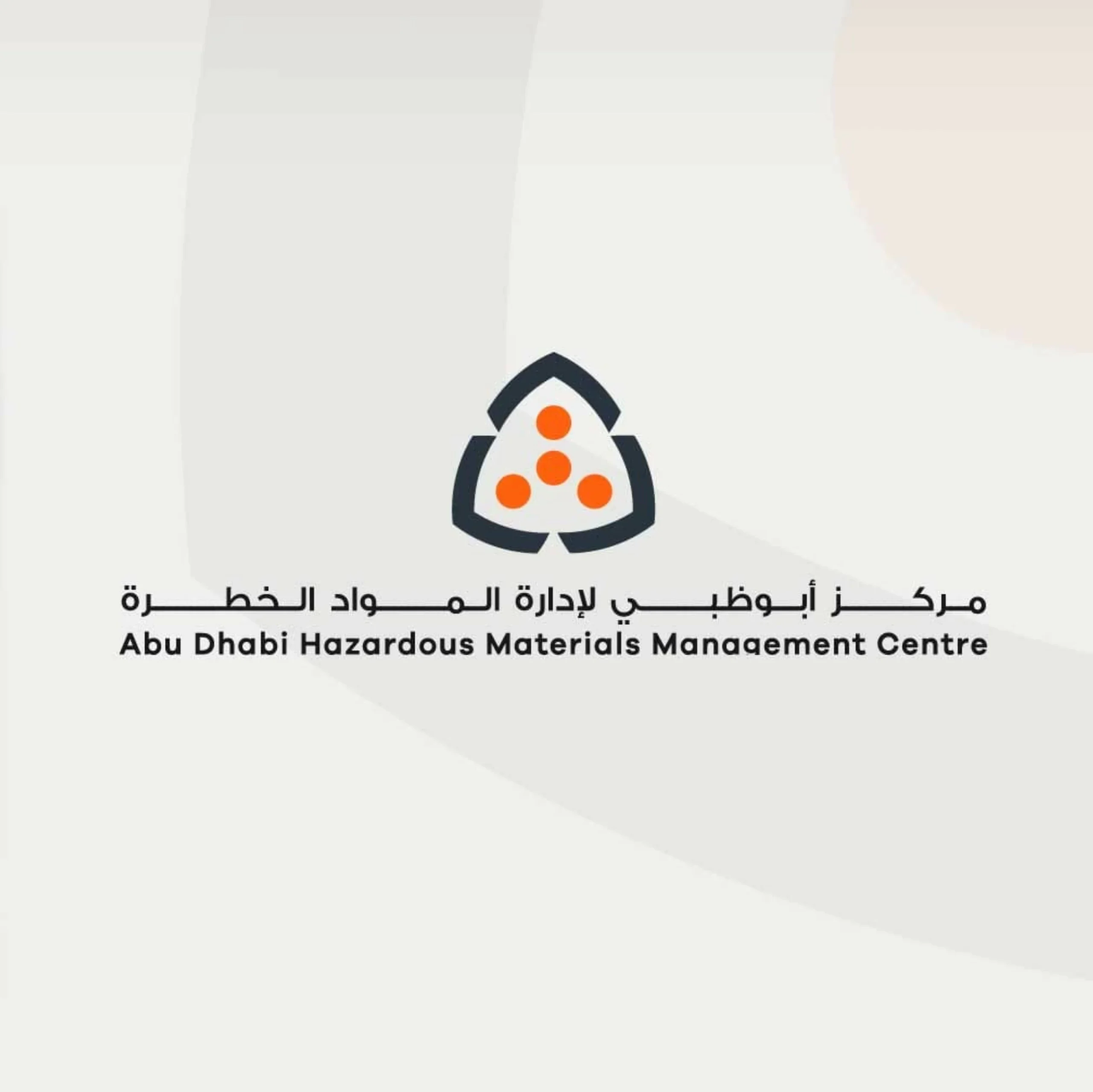 Abu Dhabi issues guidelines for handling of hazardous mat…