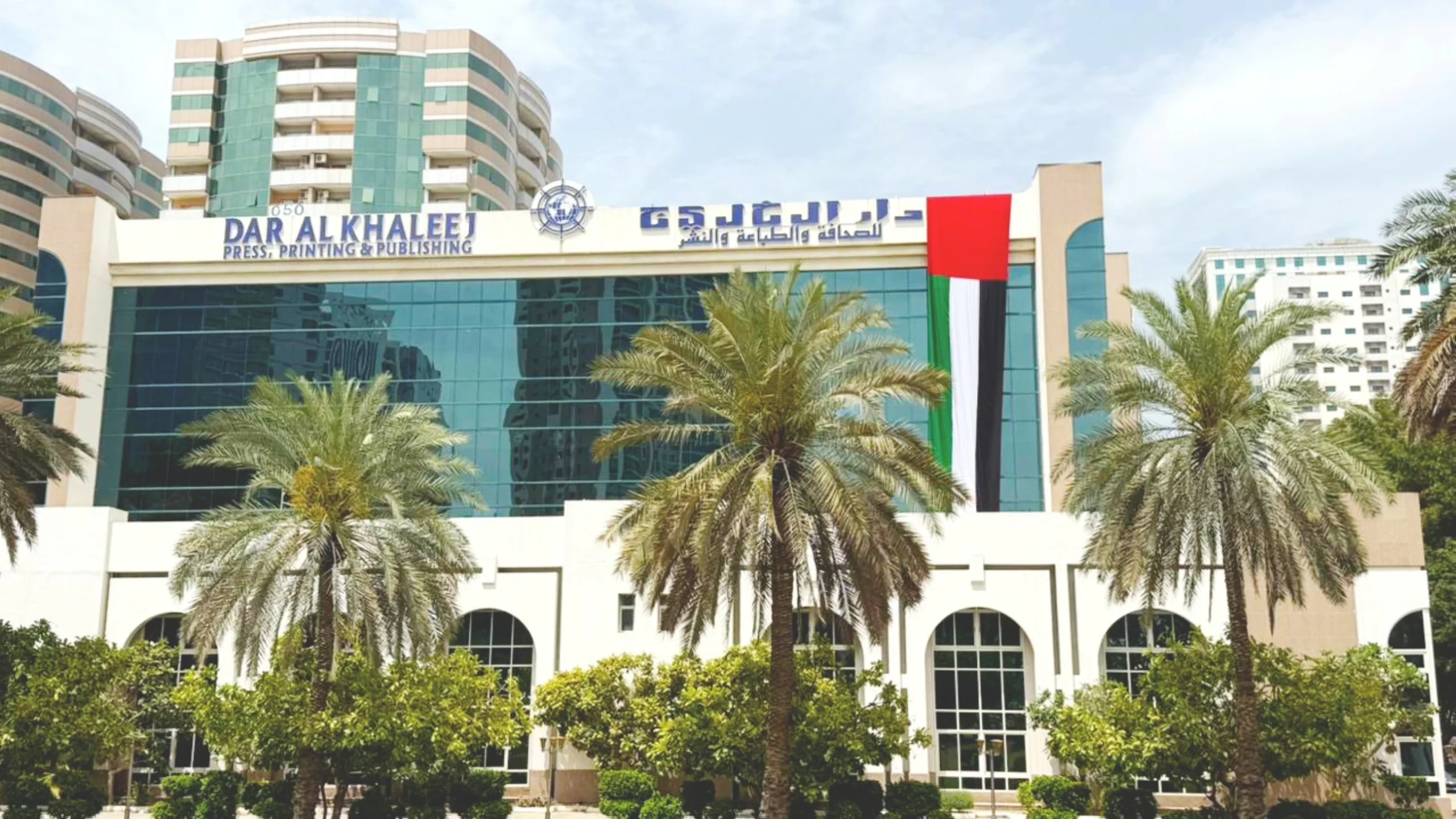 Dar Al Khaleej media company salutes nation’s resilience