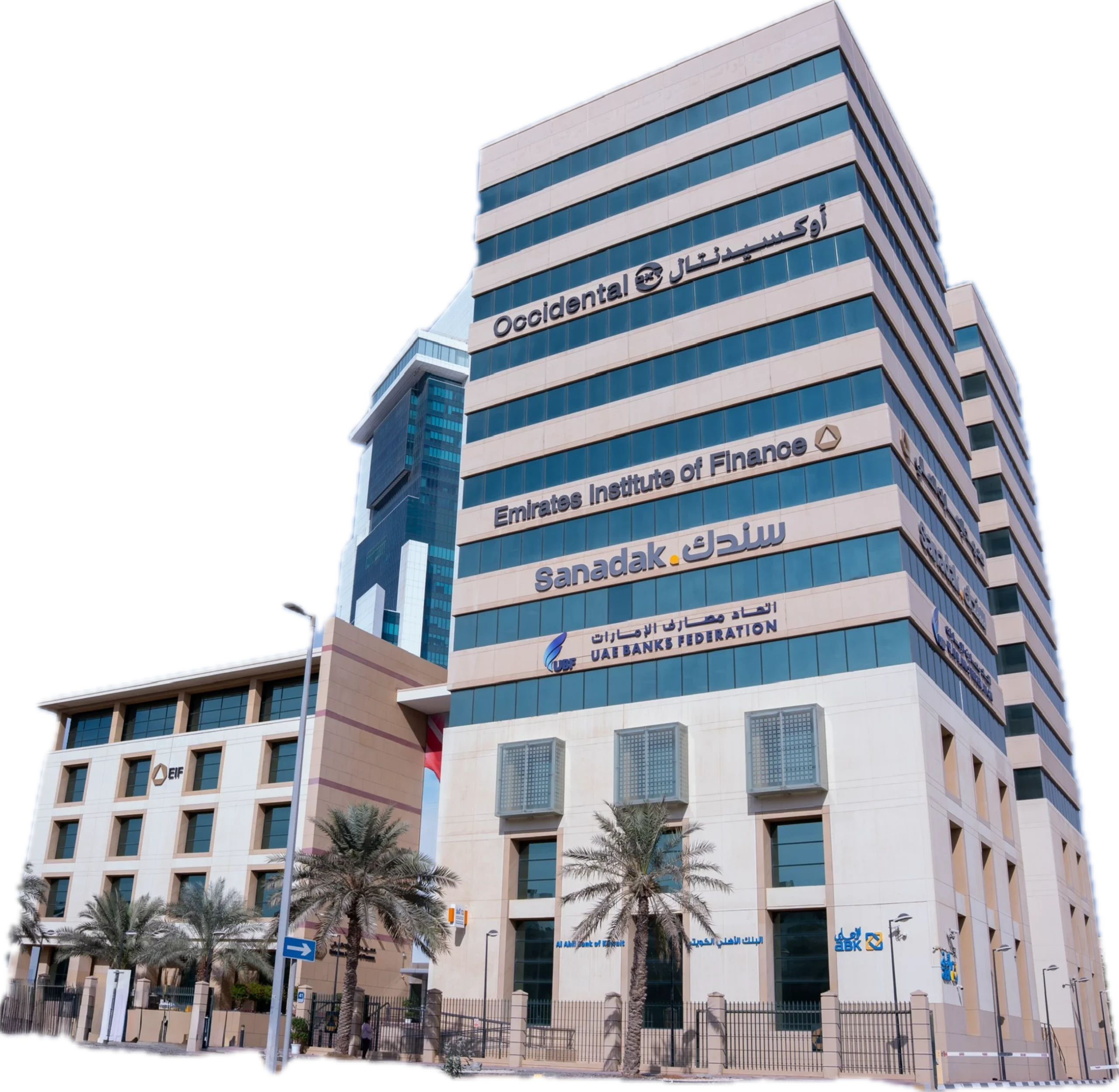 UBF reaffirms drive to reinforce banking sector’s resilience