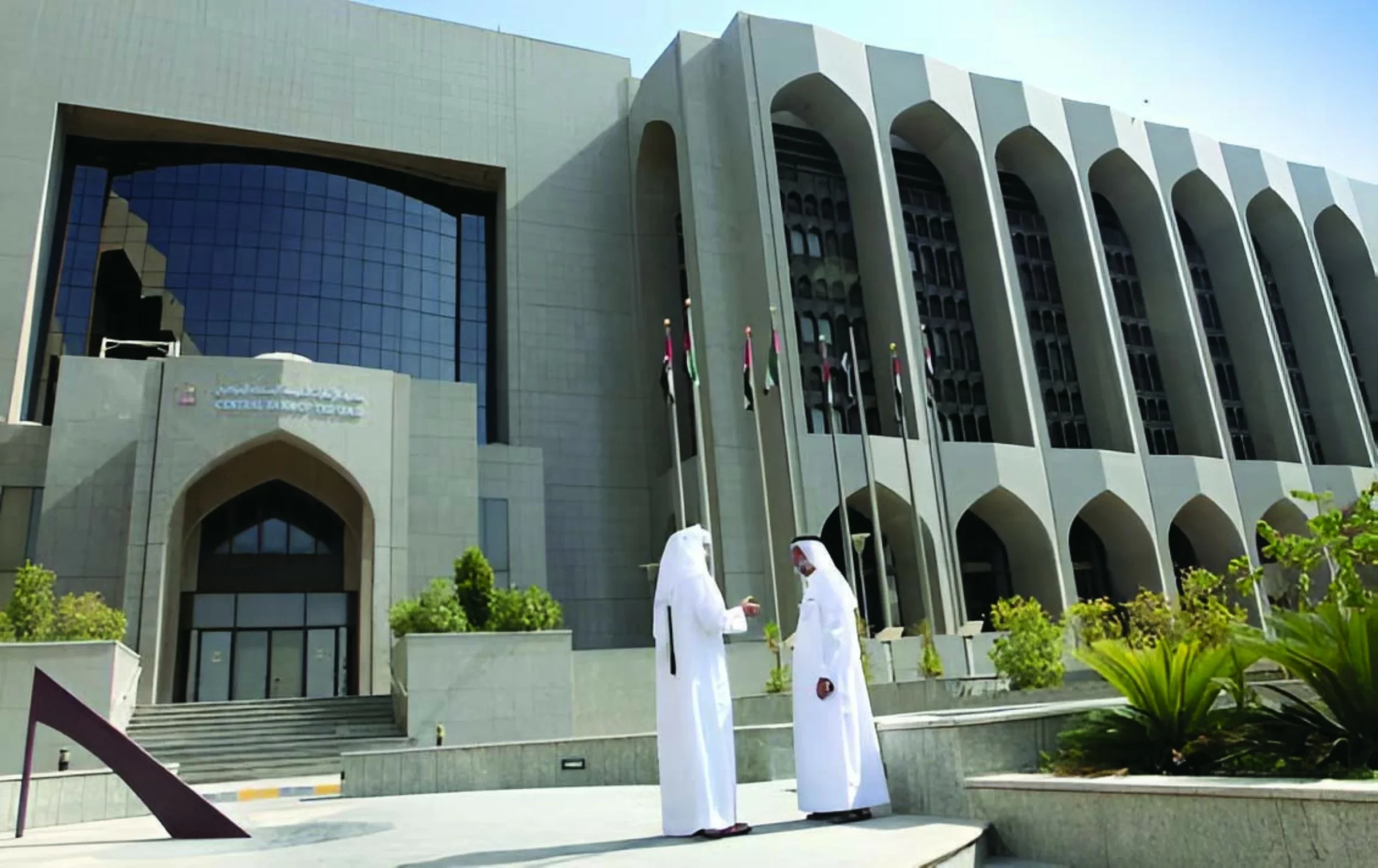 CBUAE report highlights strong growth in UAE financial system