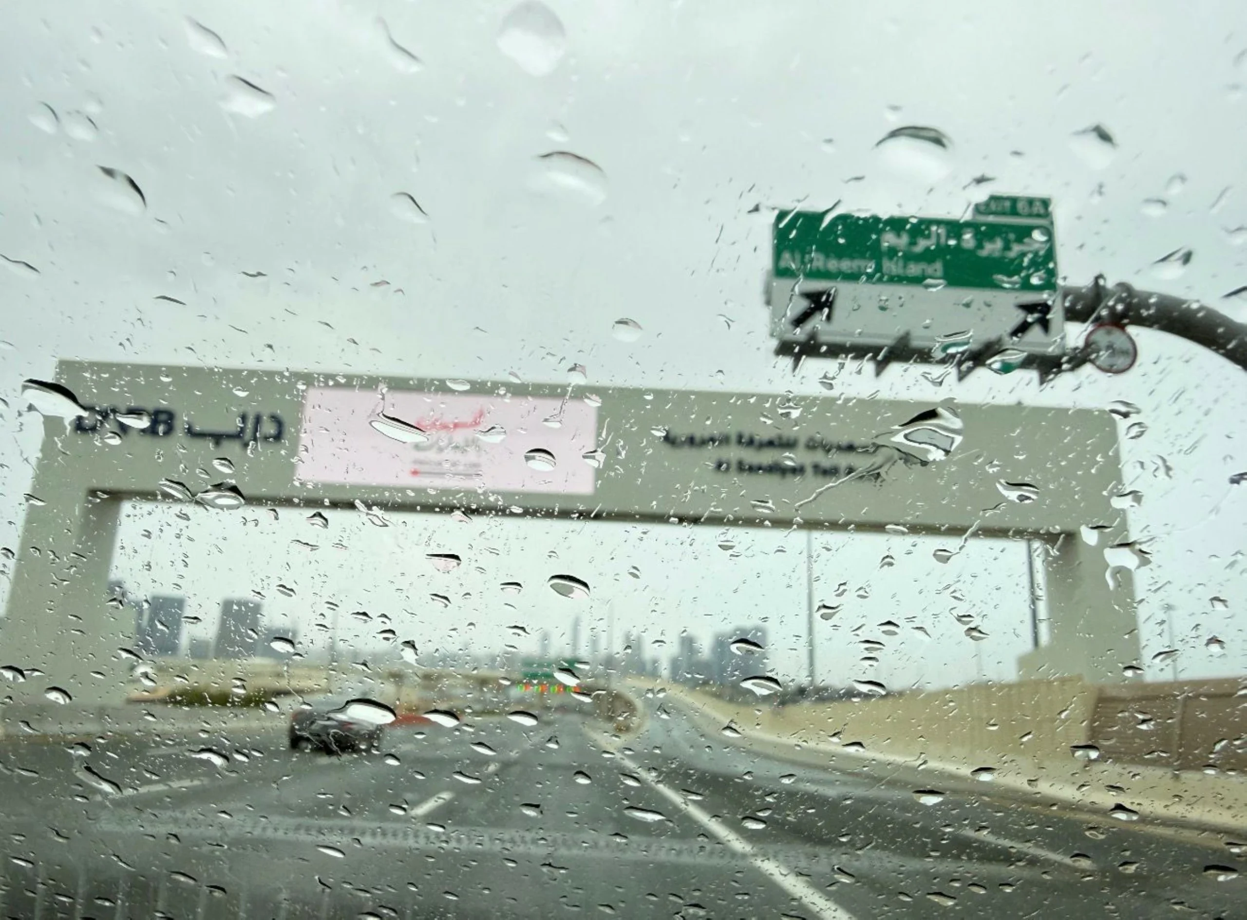 Rain lashes different areas of UAE; temperature to rise i…