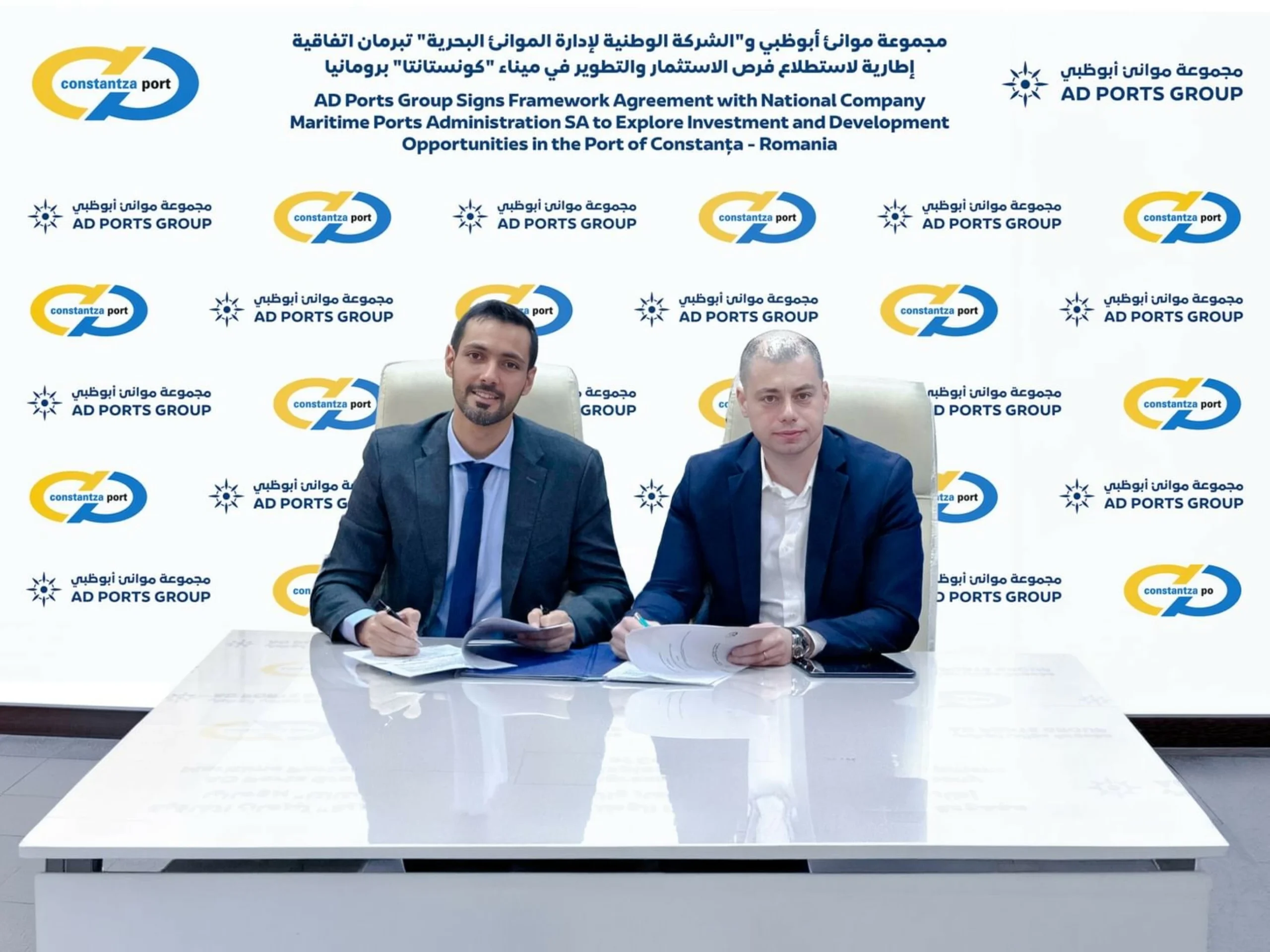 AD Ports to explore investment in Romania’s Port of Constanța