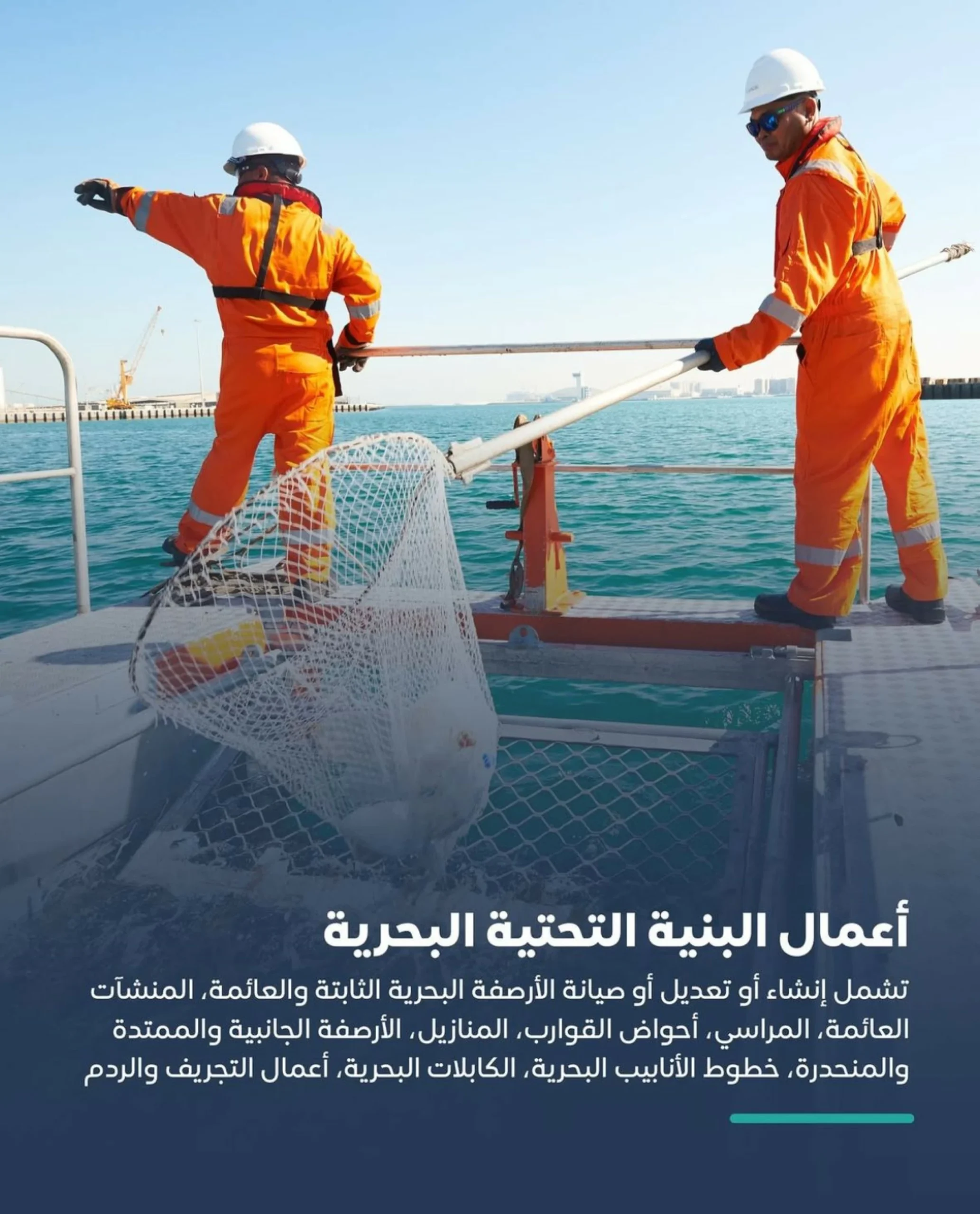 No-objection certificate required for practising maritime…