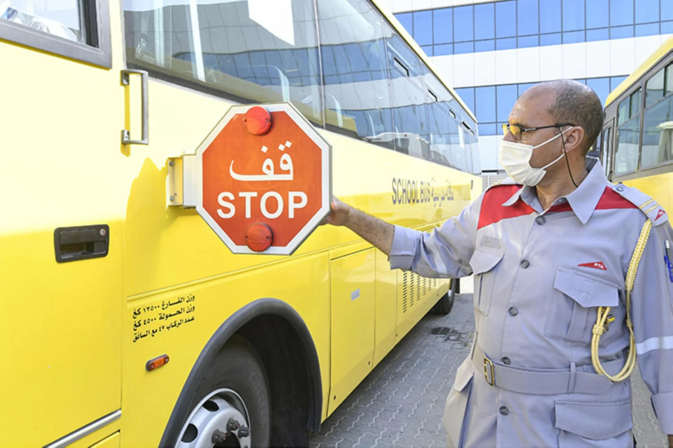 Education ministry postpones school bus services across UAE