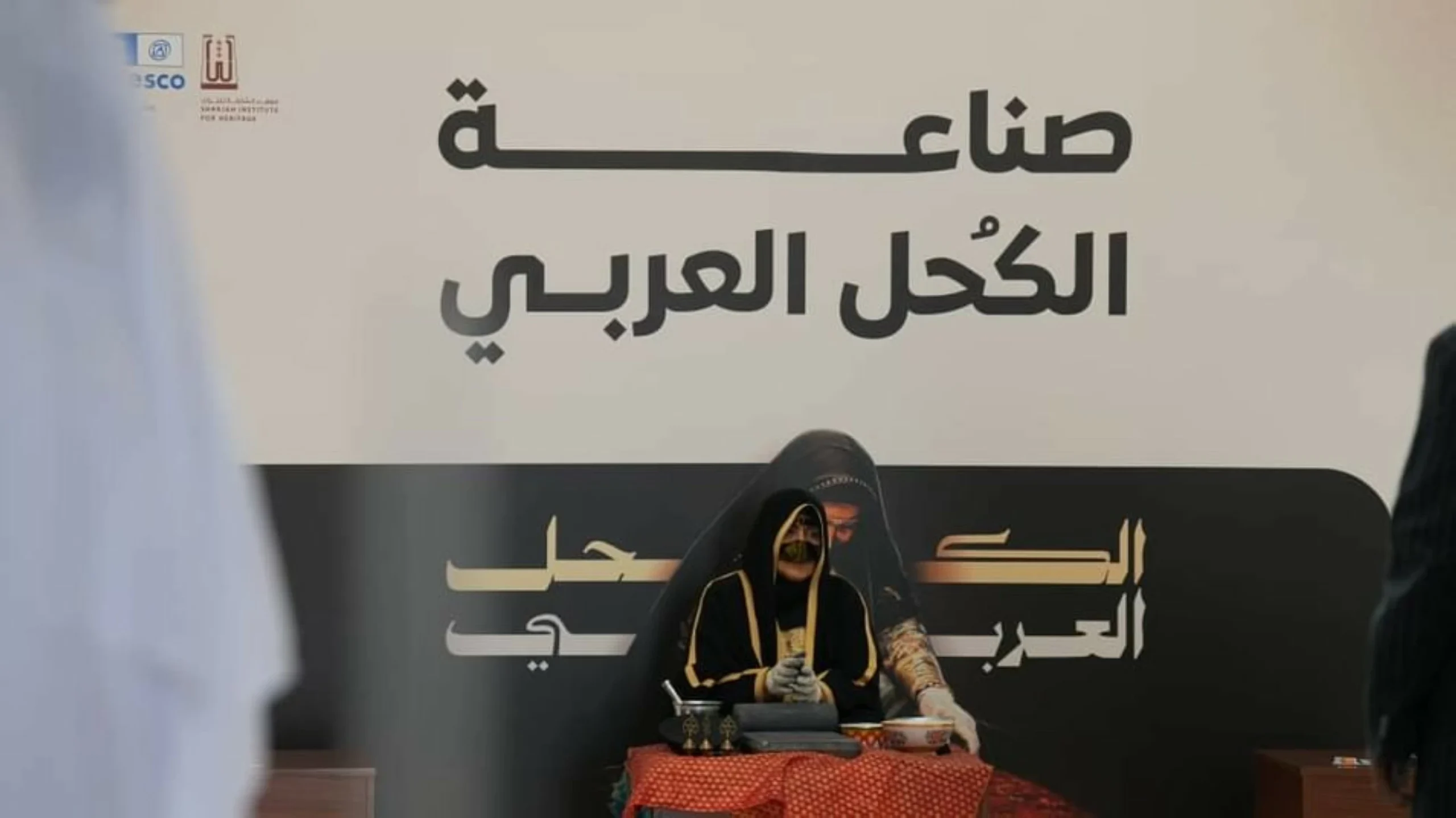 World Heritage Day marked with cultural event