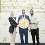 FMAC to host International Judo and Combined Fencing Cham…