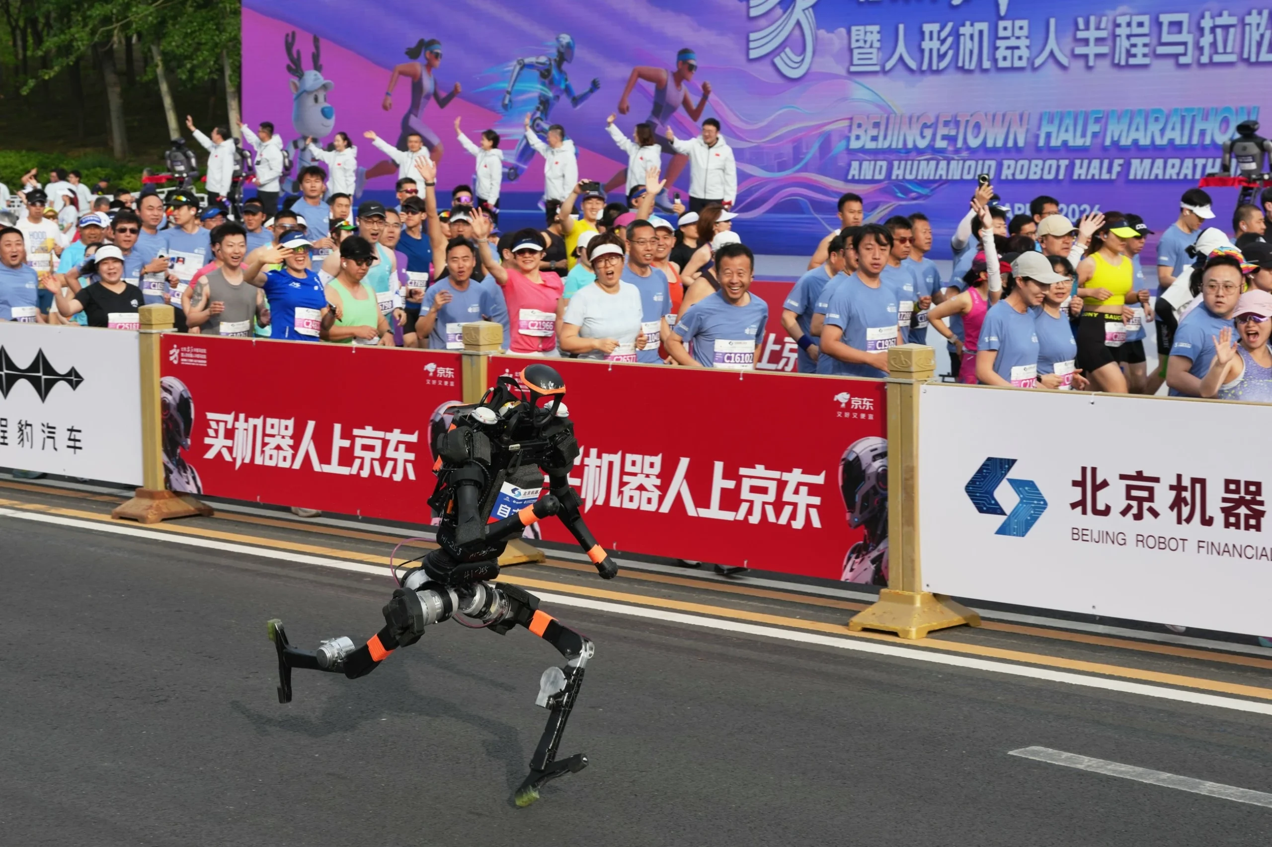 Humans far behind as robot breaks record at Beijing half-marathon