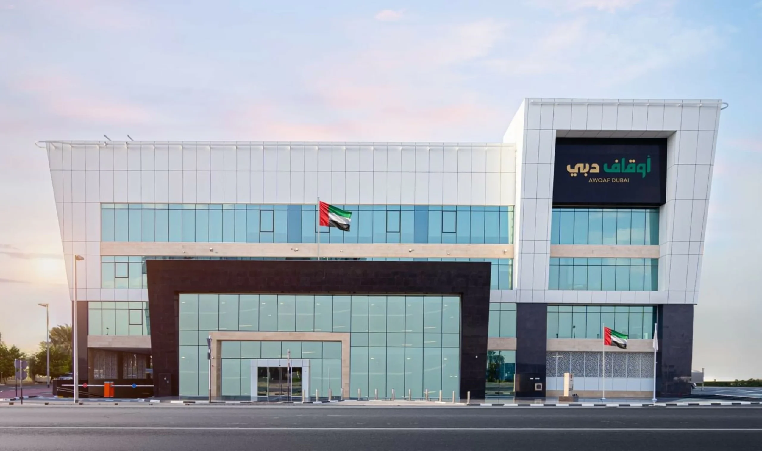 Awqaf Dubai supports schools project with Dhs1 million