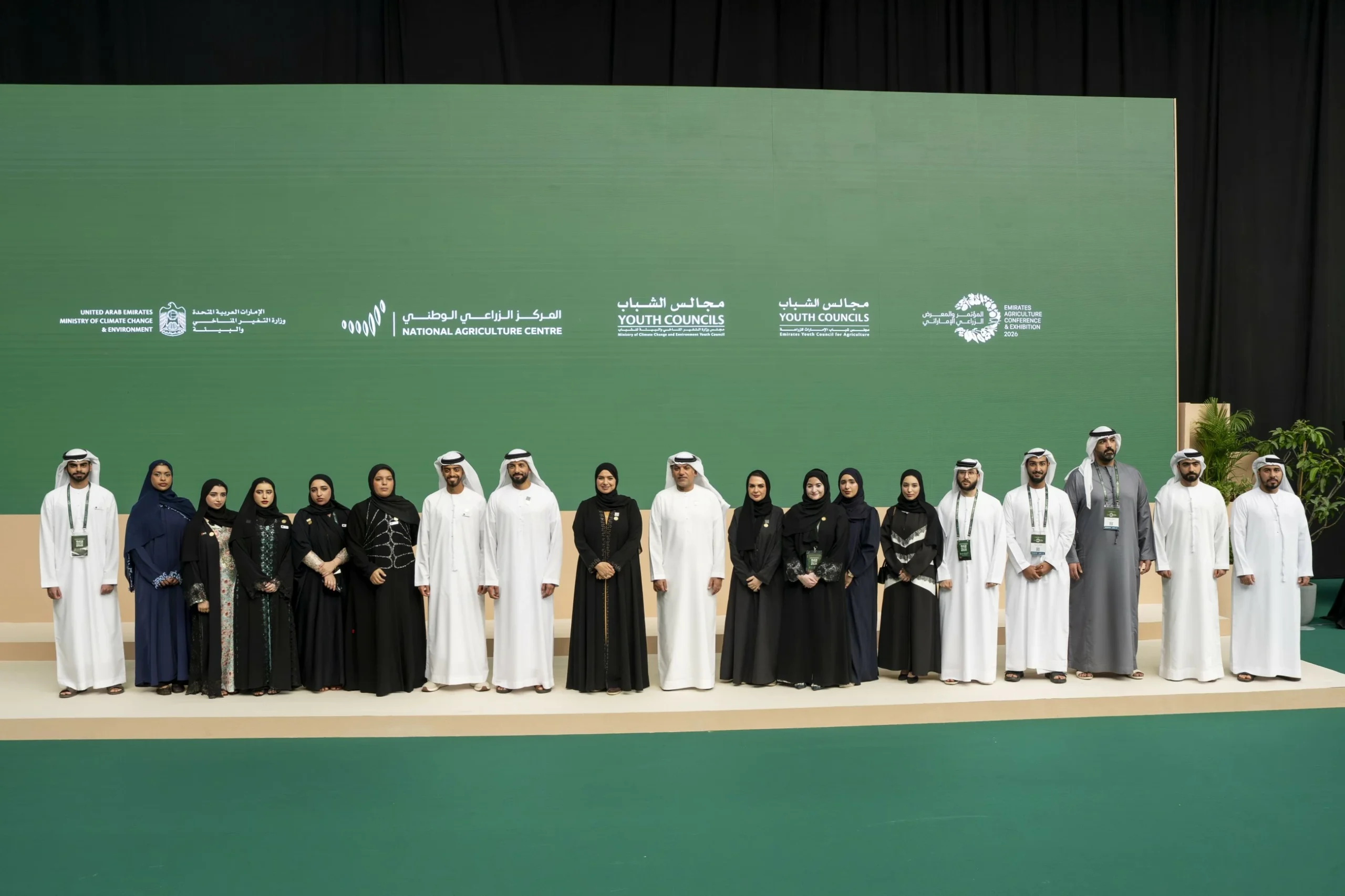 ‘Young Farmer Seal’ initiative launched to redefine natio…