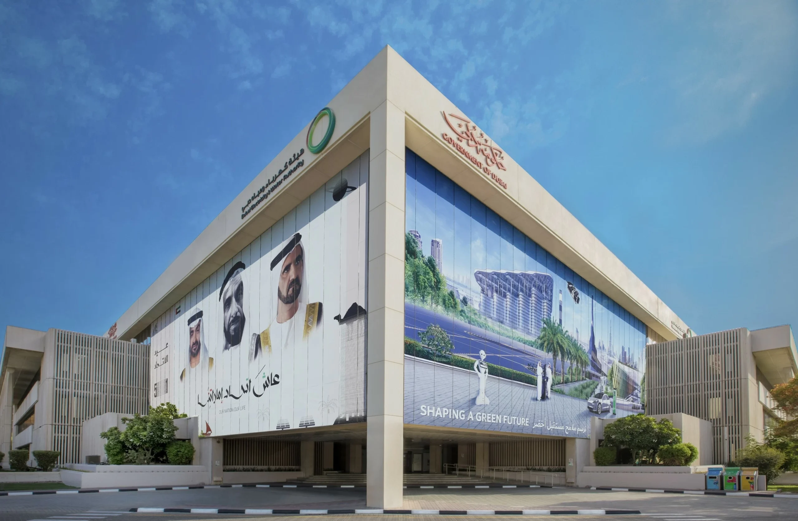 Dewa reduces security deposit refund time to just 8 minu…