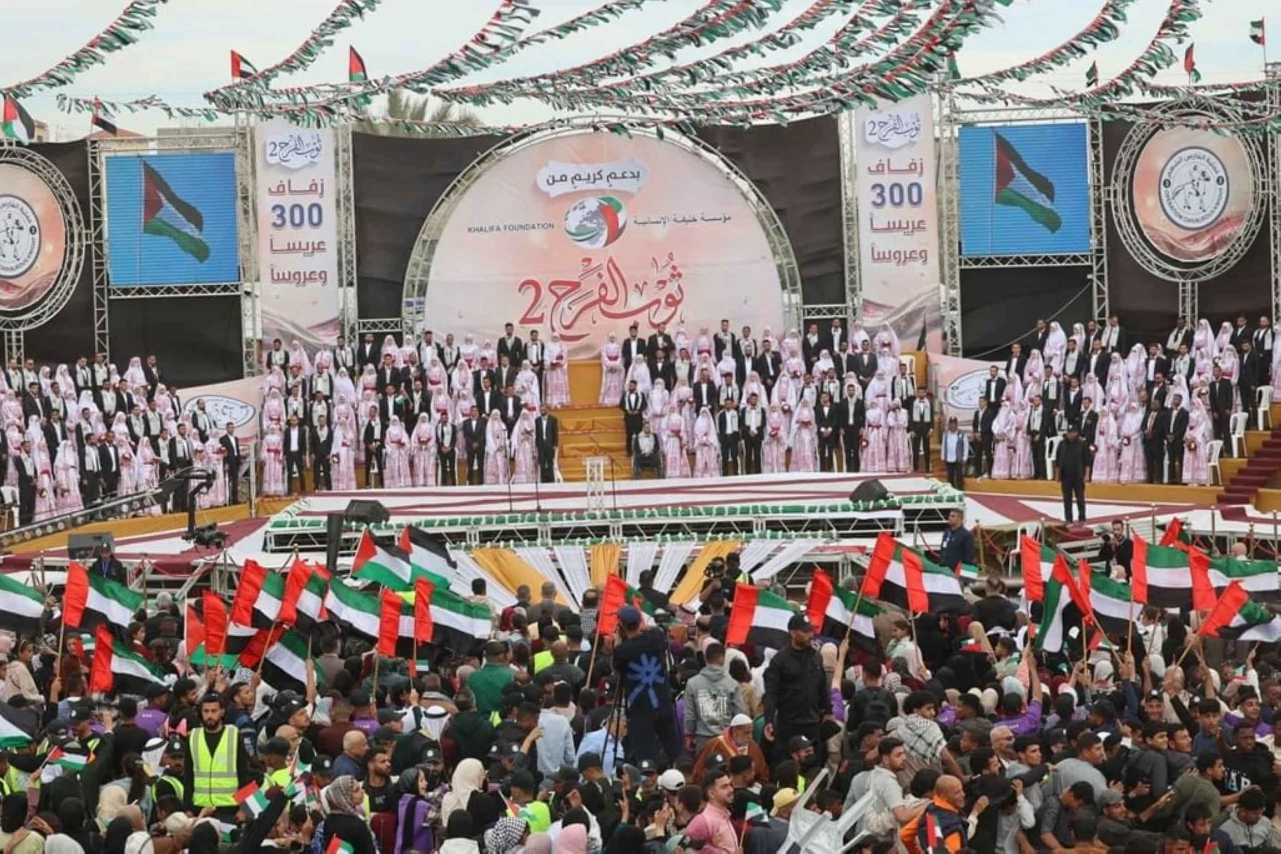 UAE organises mass wedding of 300 couples in Gaza Strip