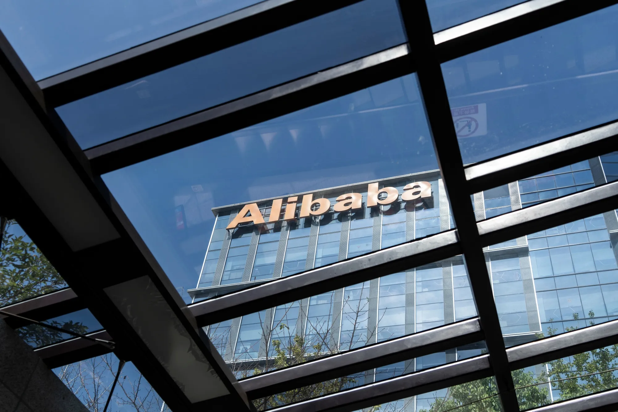 Alibaba pushes deeper into game AI — Arabian Post