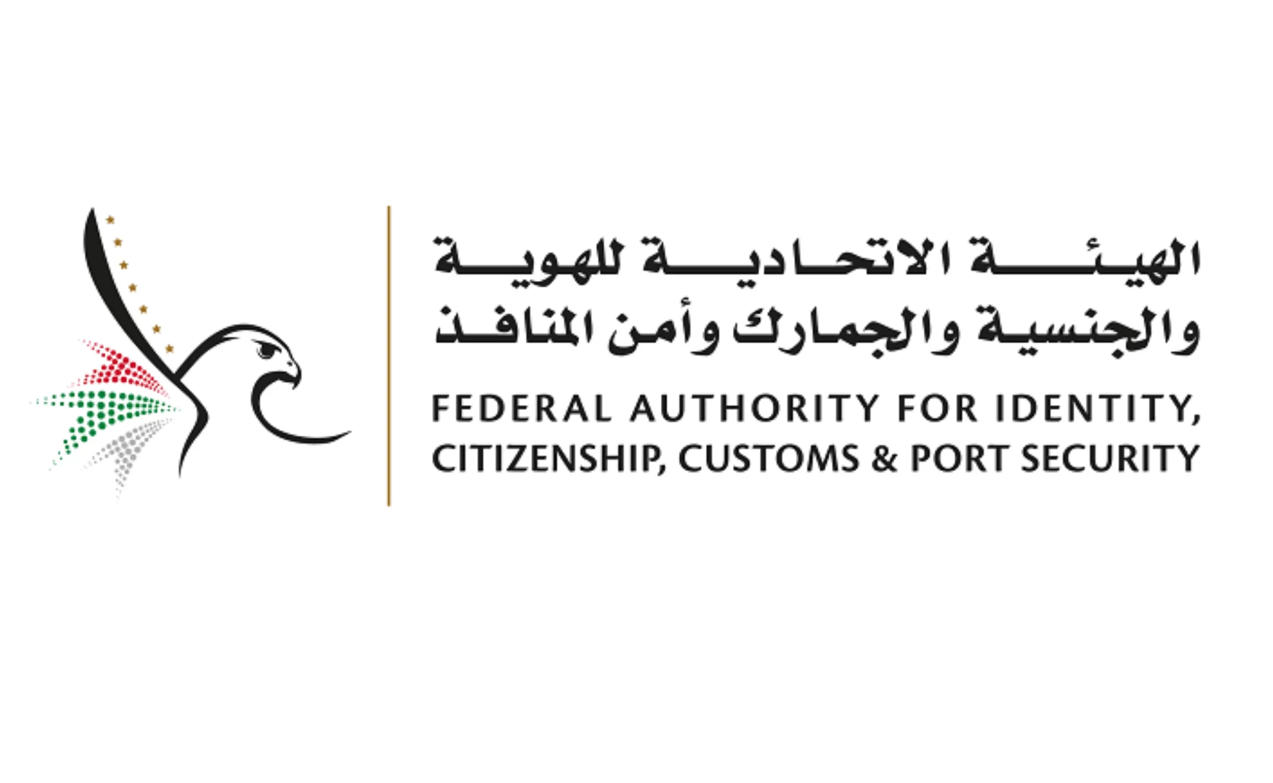 Beware of fraudsters using ICP name, logo for fake calls …