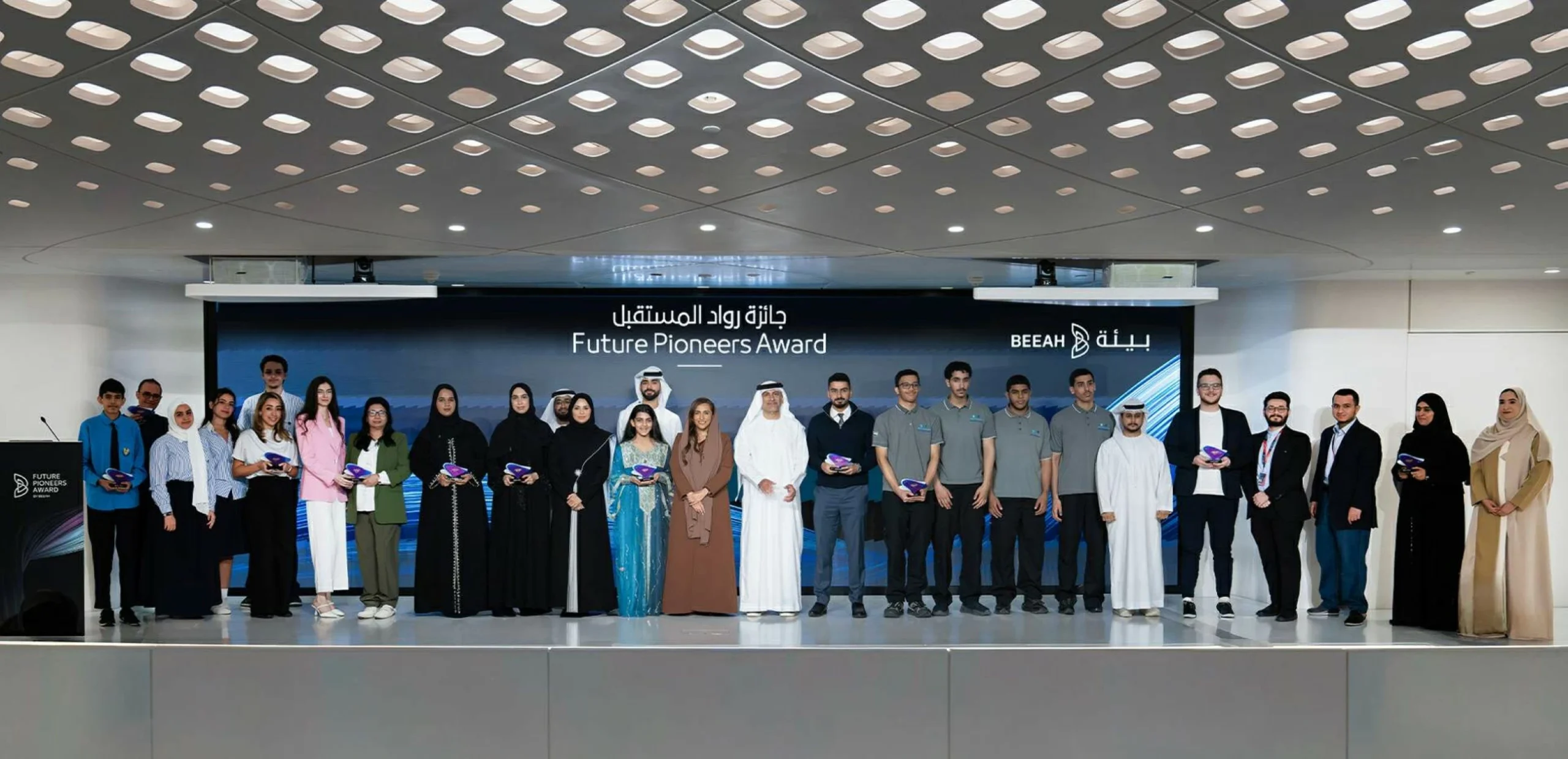 Bodour honours winners of Future Pioneers
