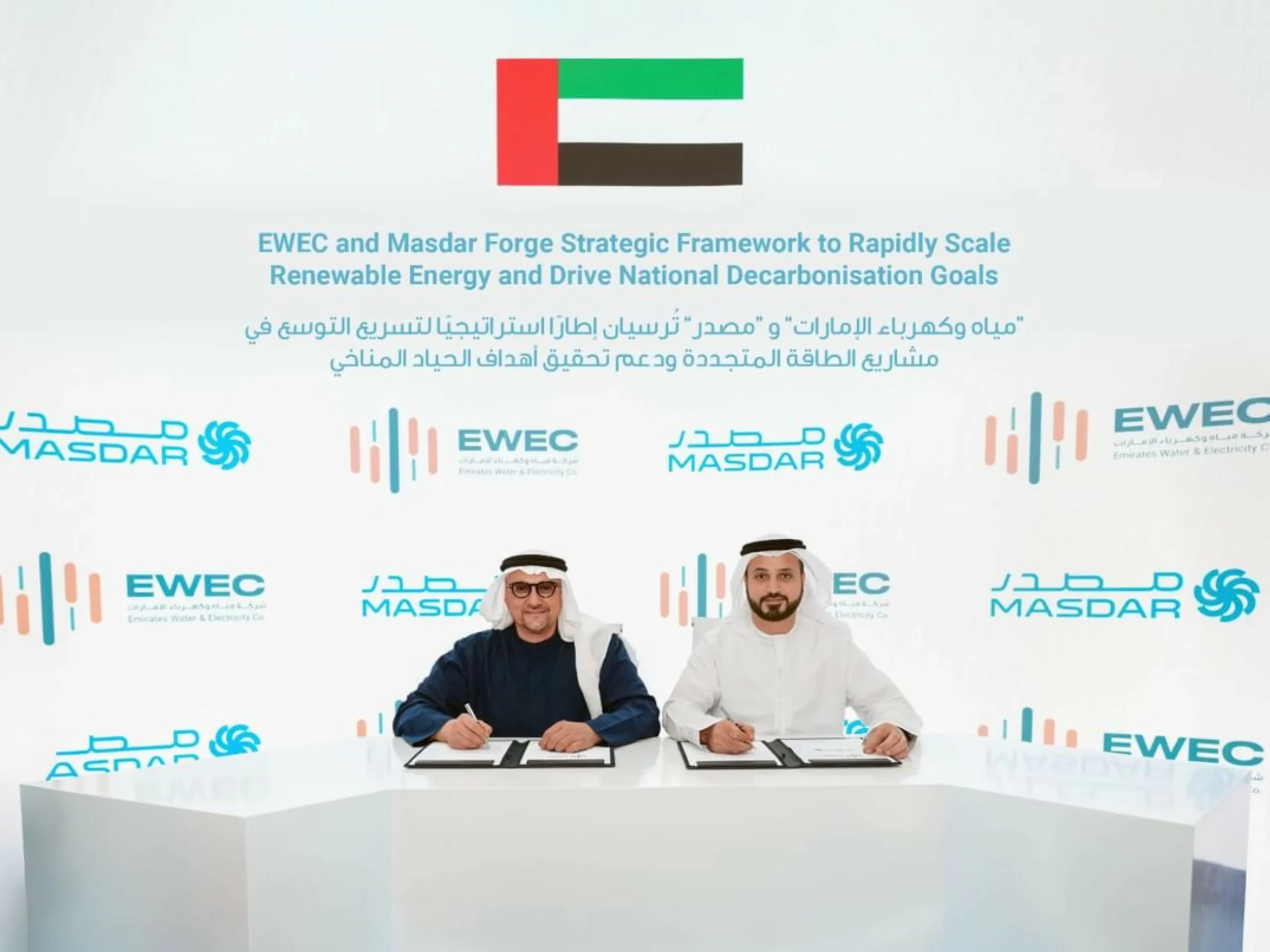 EWEC and Masdar forge framework to rapidly scale renewable energy