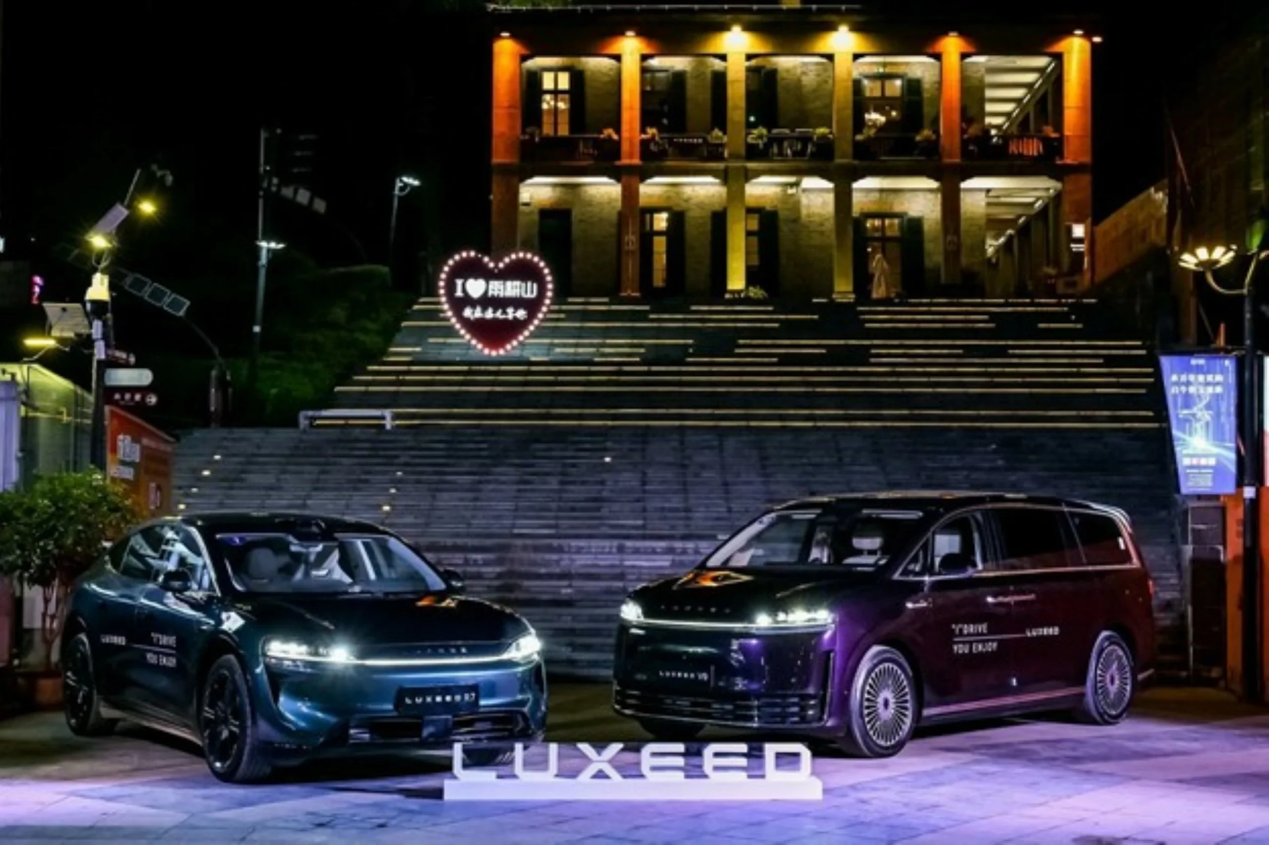 Luxeed R7 offers both fully electric and extended-range p…