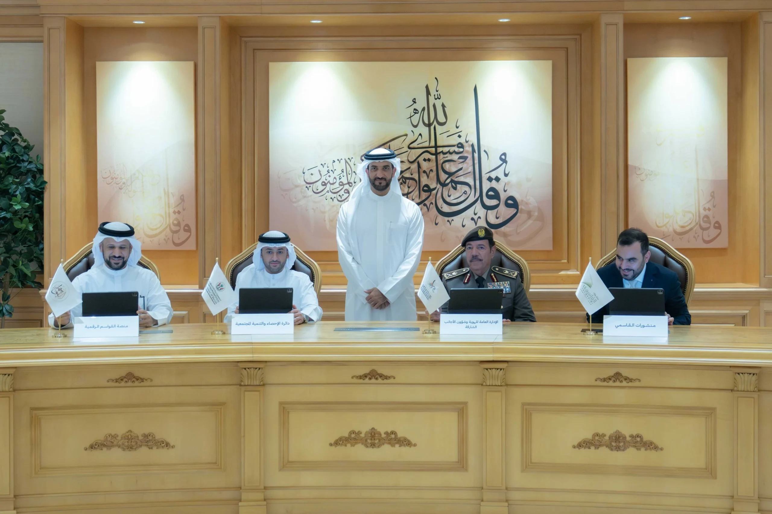 Sultan Bin Ahmed witnesses MoUs supporting Al Qawasim platform