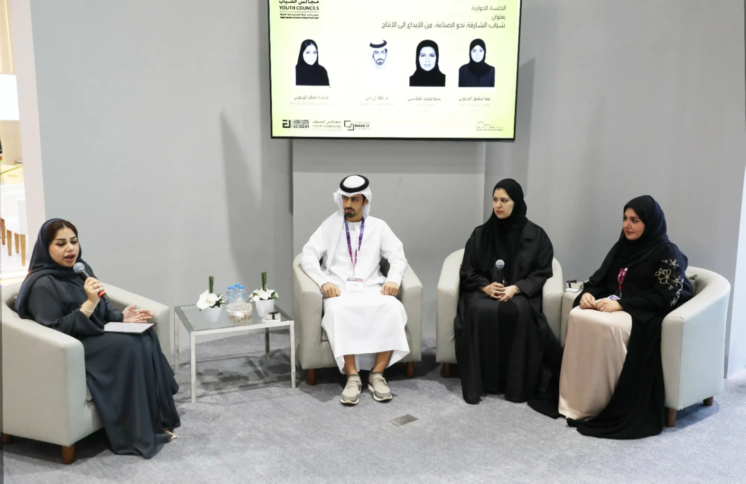 Session empowers young talent to drive future of manufacturing