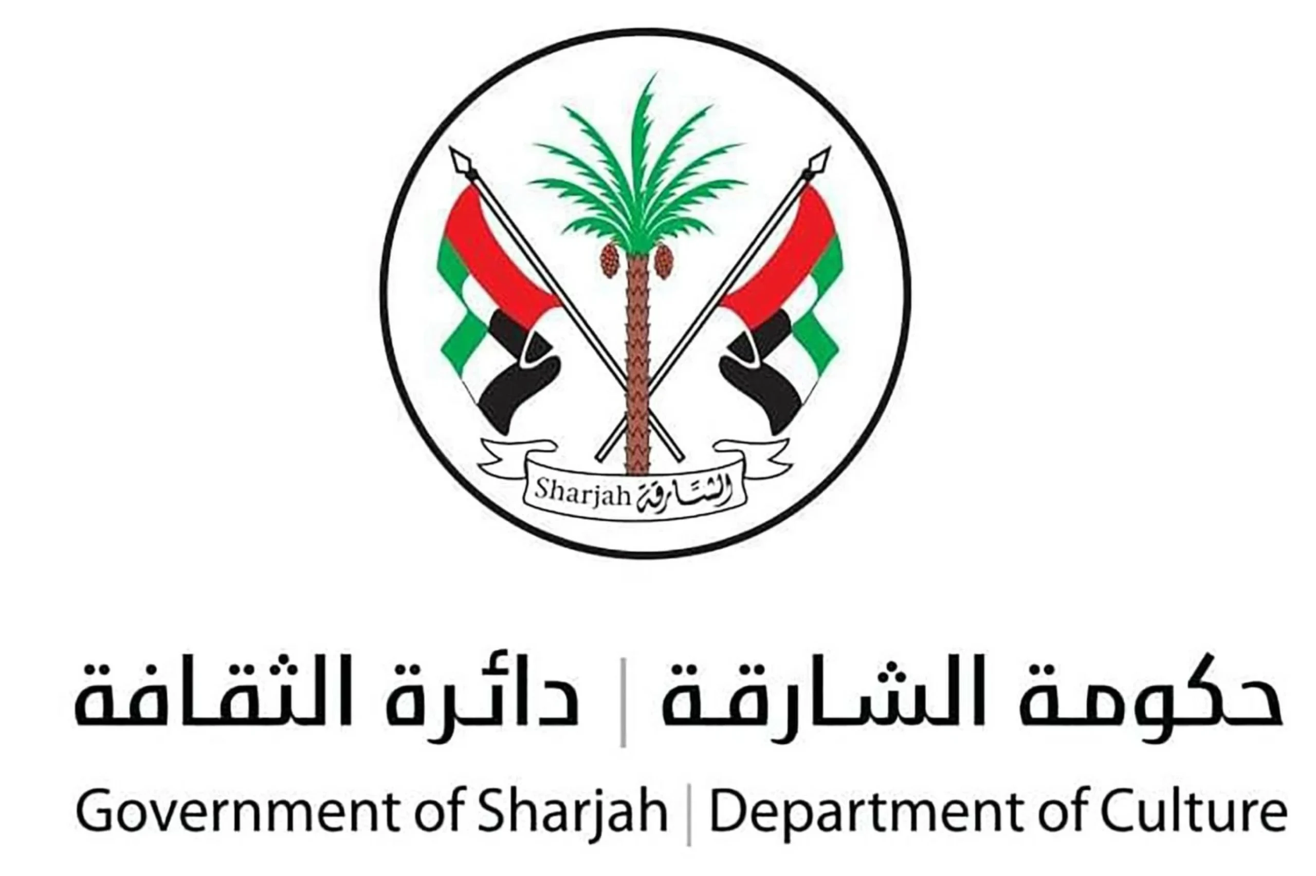 Sharjah to honour 3 artists at Calligraphy Biennial in October