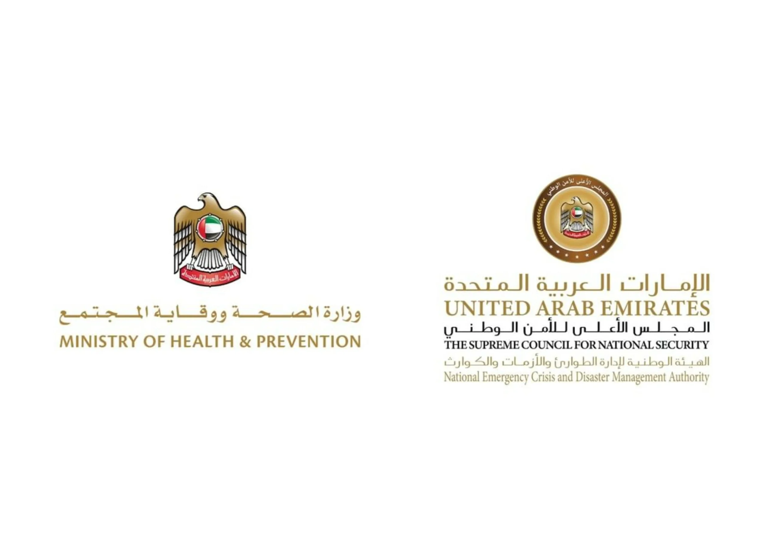UAE authorities confirm readiness of national response sy…