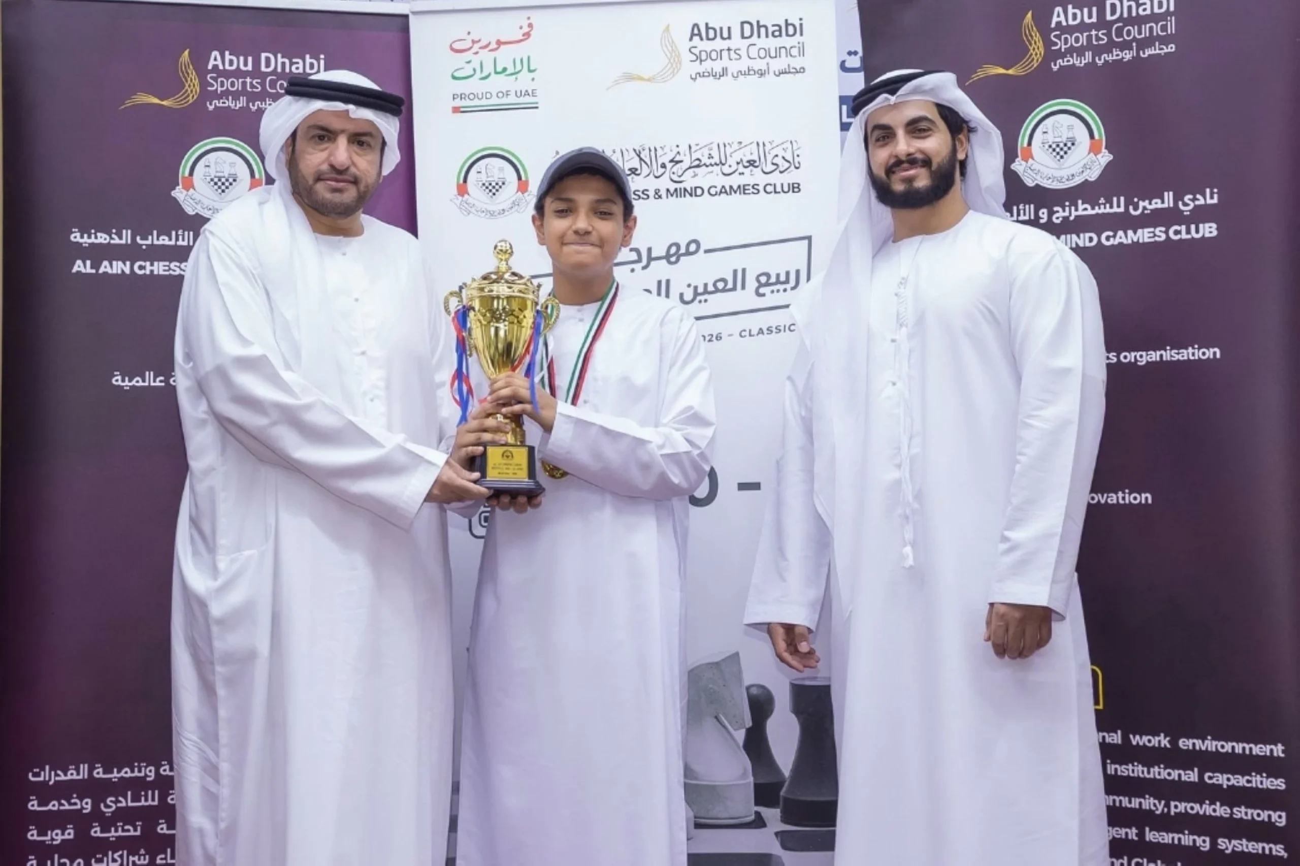 Al Ain International Spring Chess Festival ends on successful note