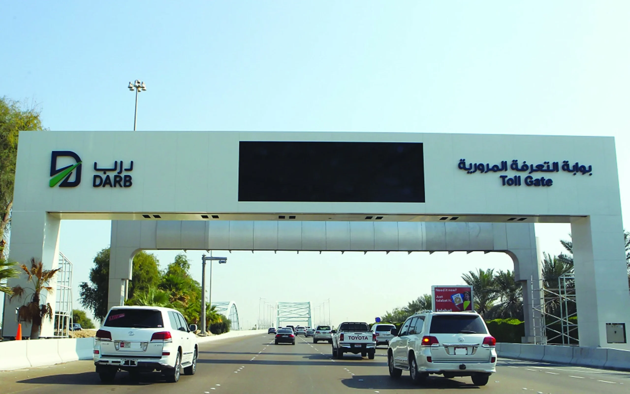 No Darb charges and free parking in Abu Dhabi during Eid …