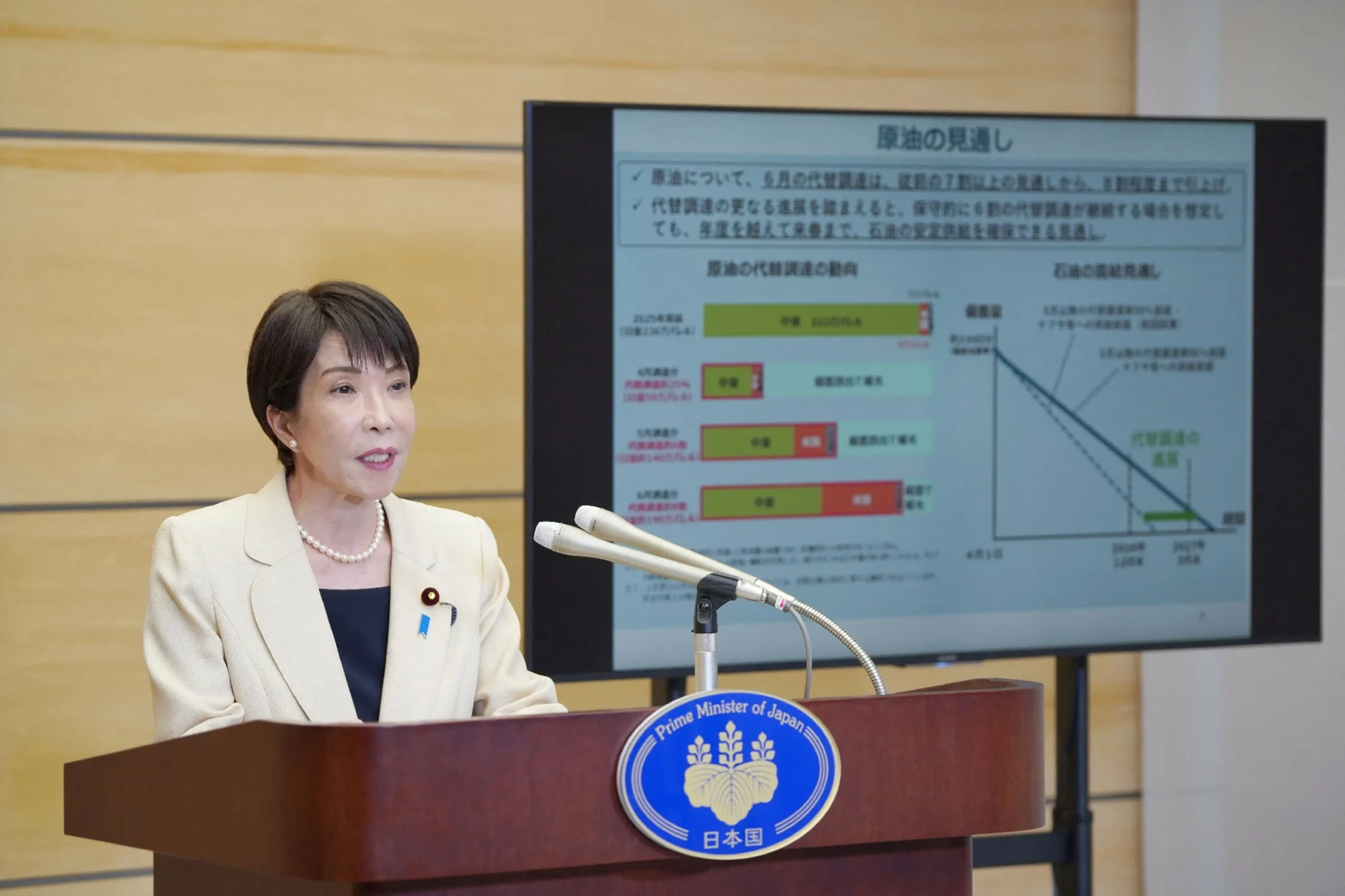 Japan eyes $19b extra budget as costs rise with Iran war