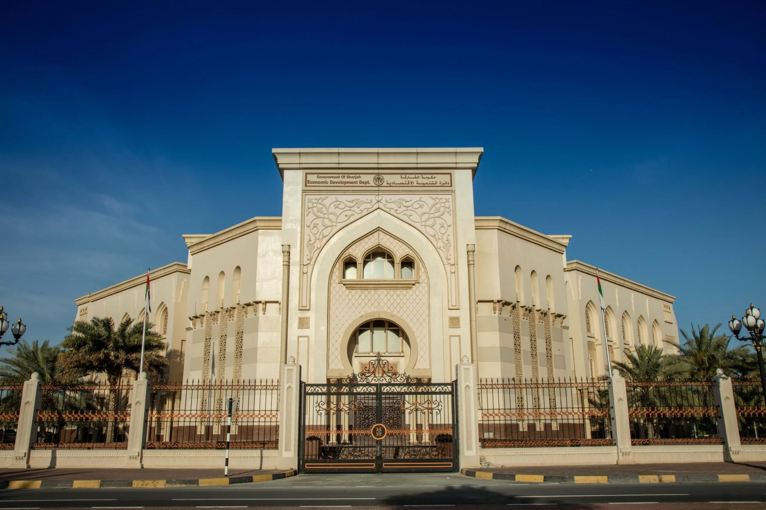 Sharjah intensifies market inspections ahead of Eid Al Adha