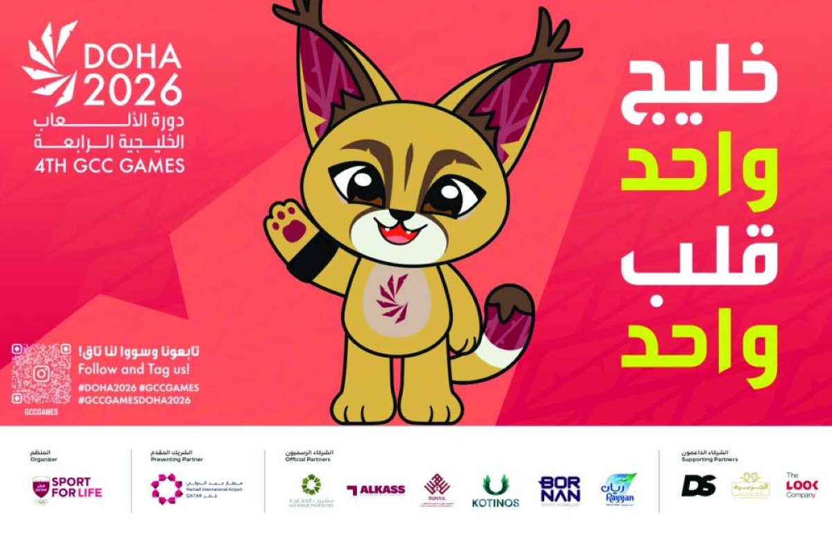 Doha 2026 set for grand start as GCC Games schedule announced