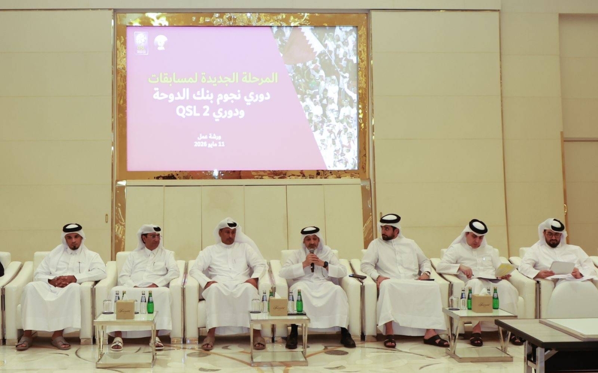 Workshop for clubs to discuss new phase of Qatar Stars League and QSL 2 competitions