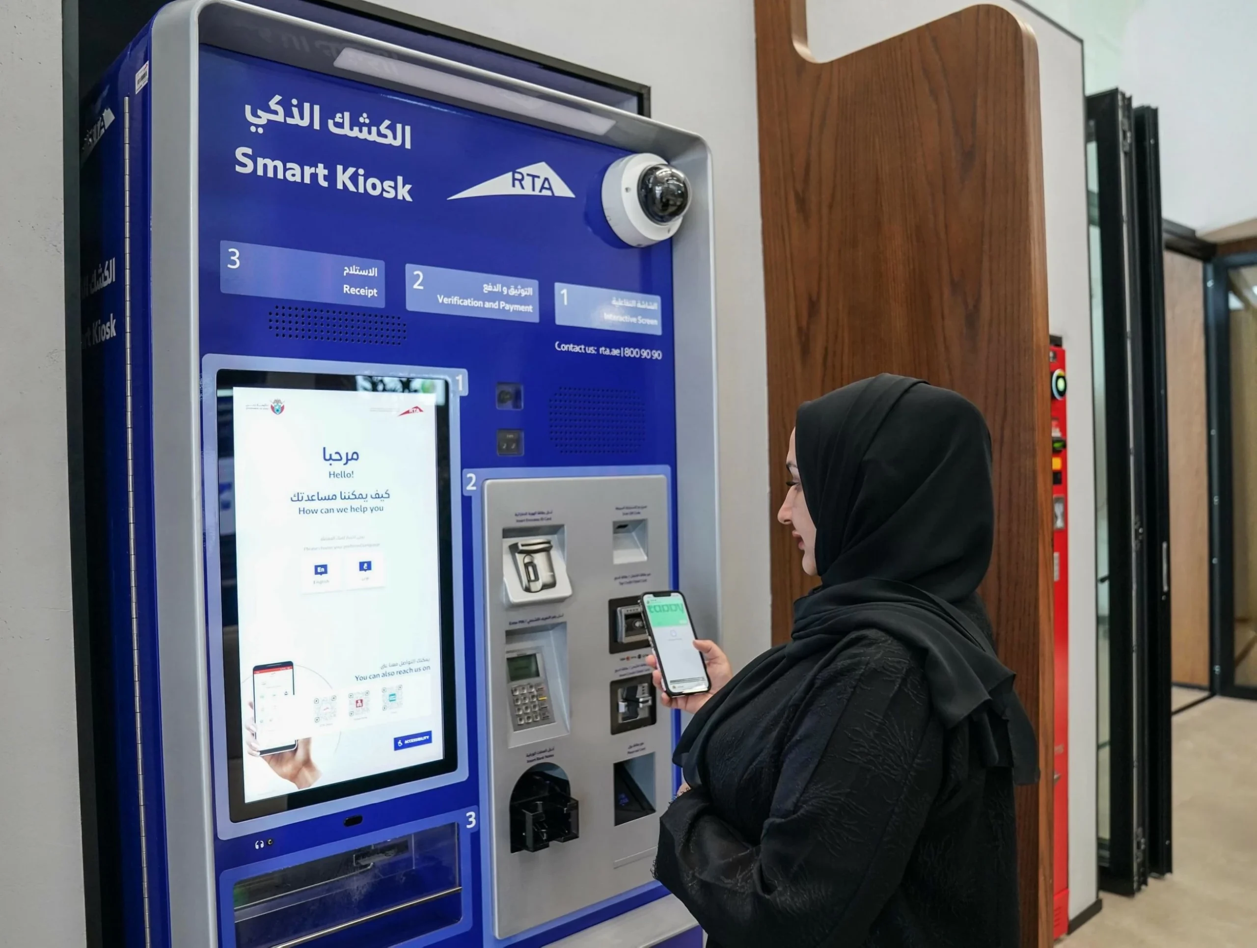 Dubai RTA digital revenue rises 20.6% to Dhs5.3 billion in 2025