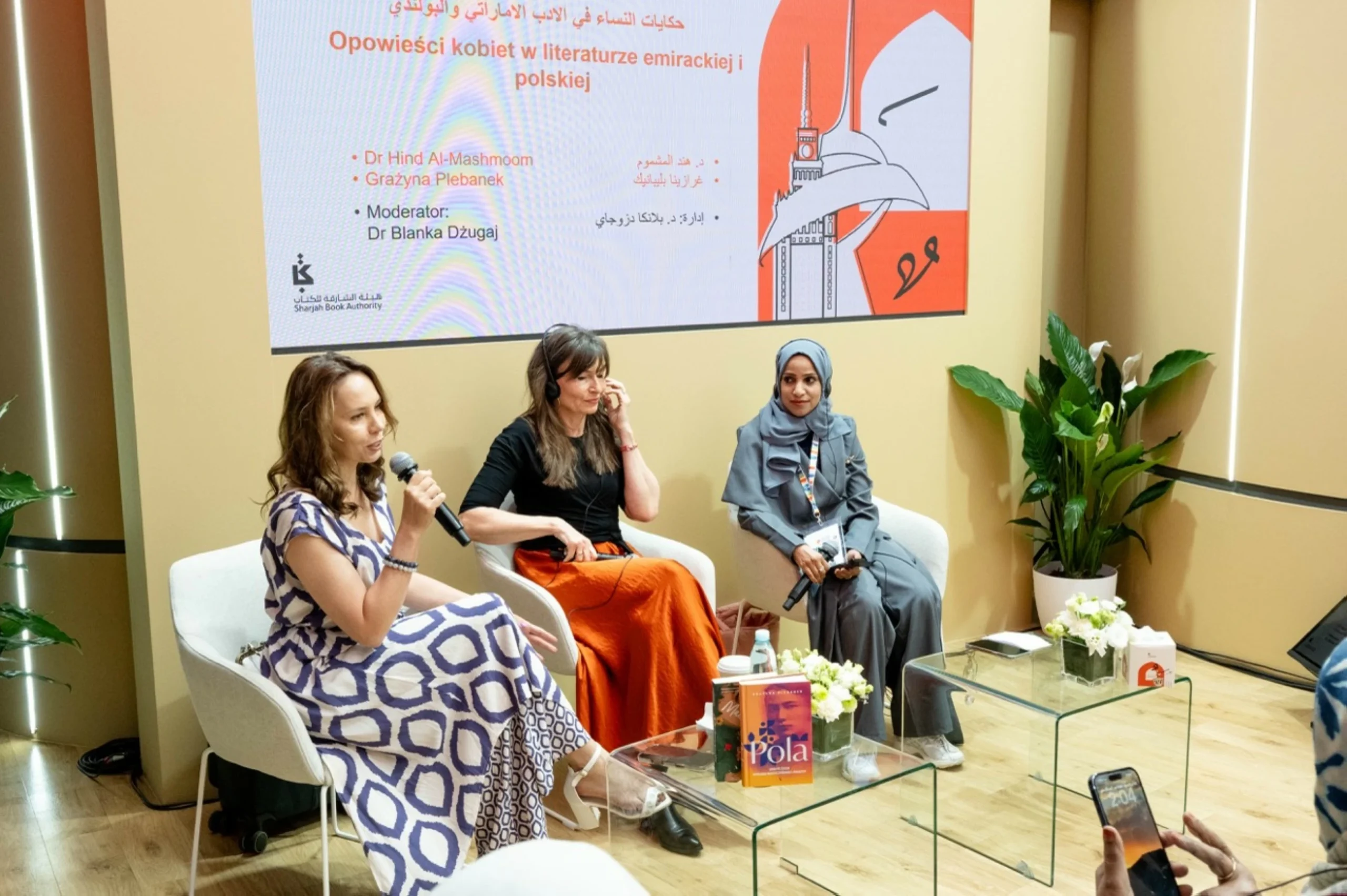 In Emirati literature women are multidimensional: Author
