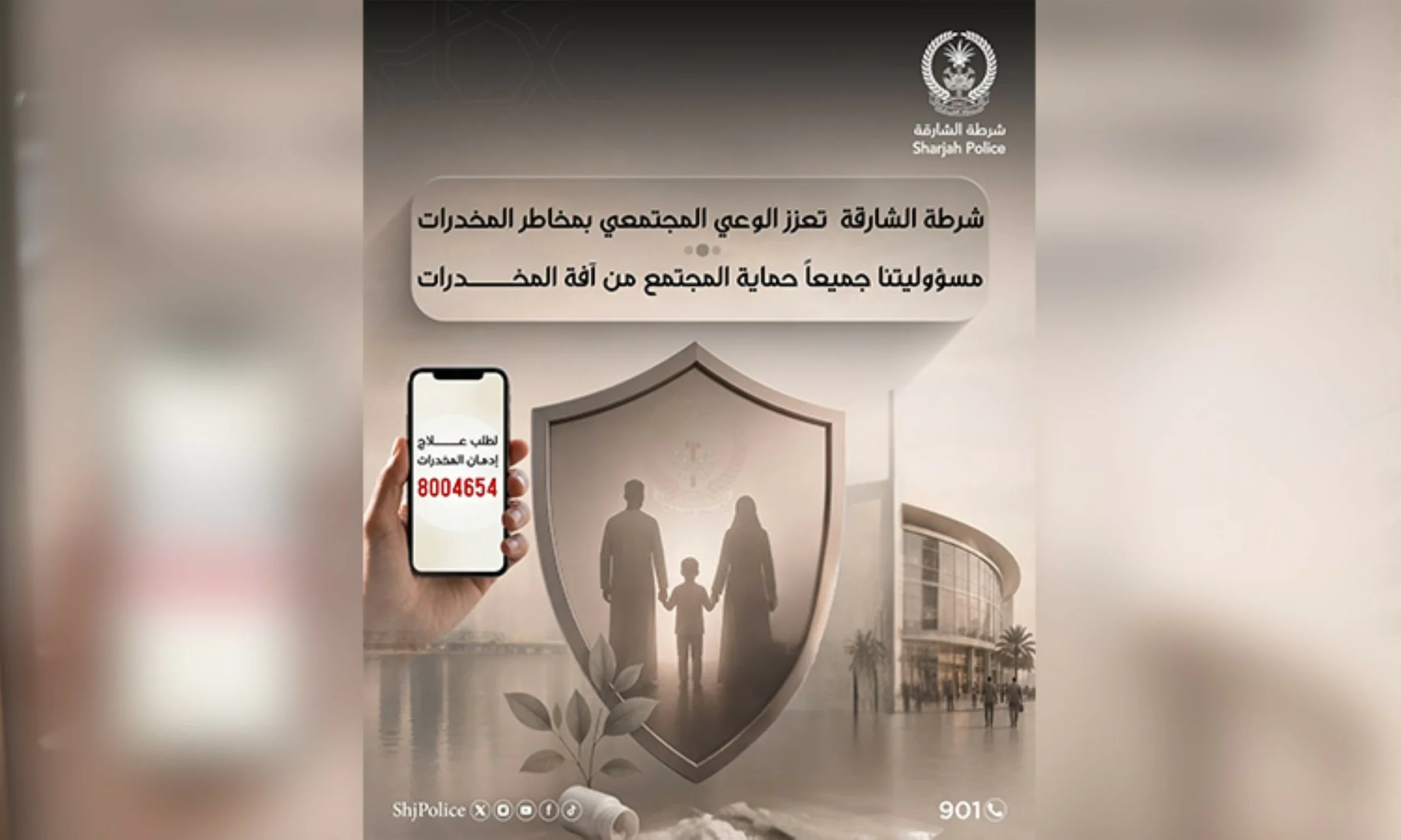 Sharjah Police launch anti-drug awareness campaign