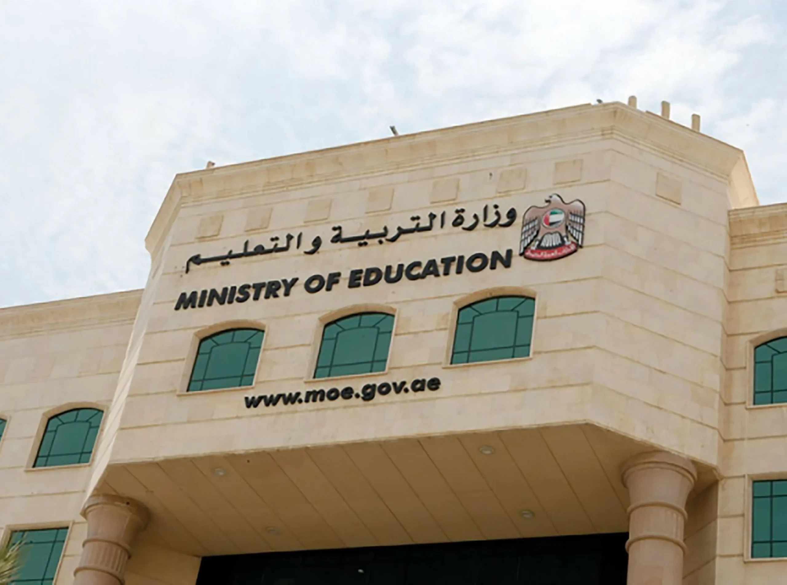 UAE’s Ministry of Education explains categories of studen…